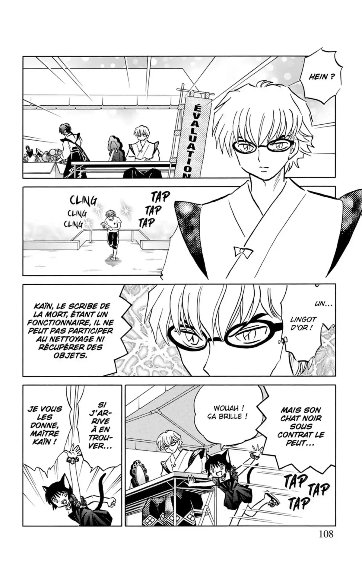 Rinne Volume 16 page 109