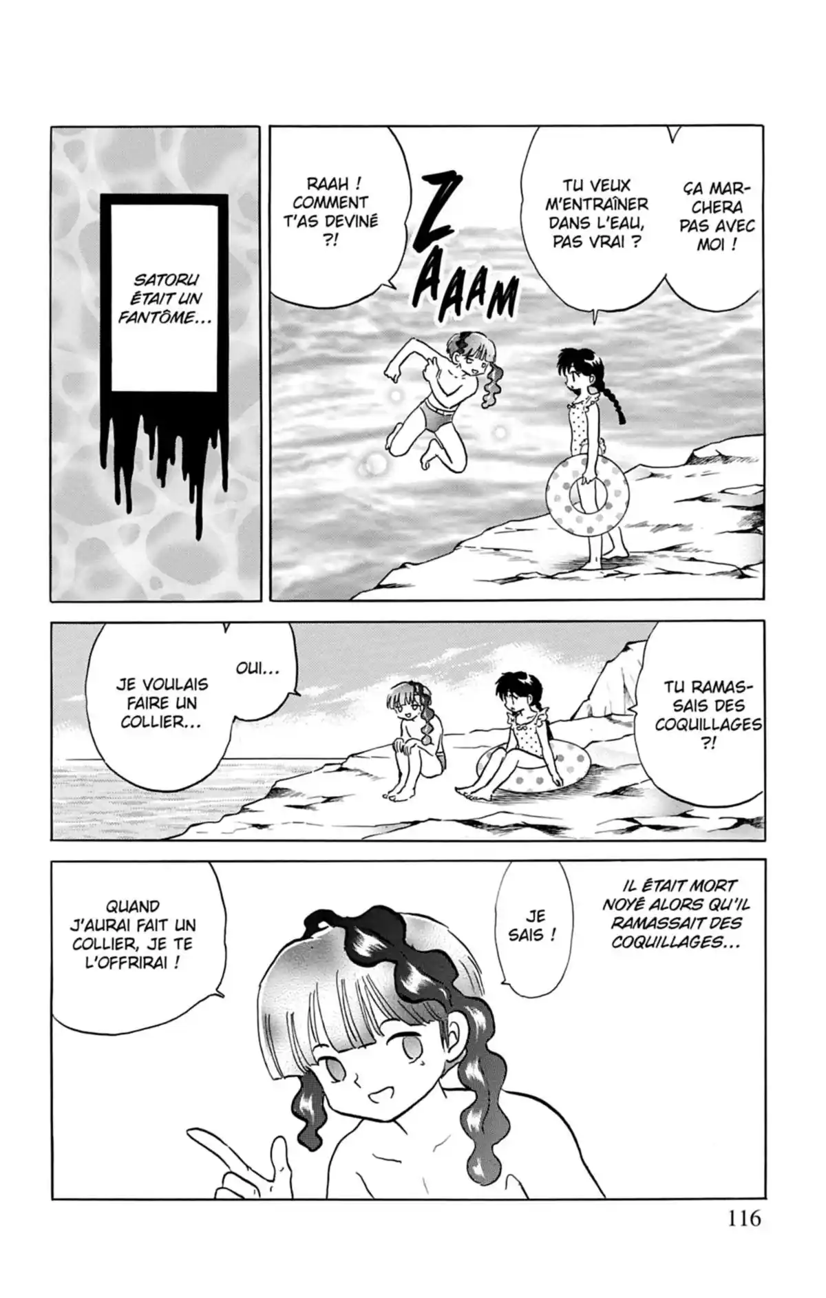 Rinne Volume 16 page 117