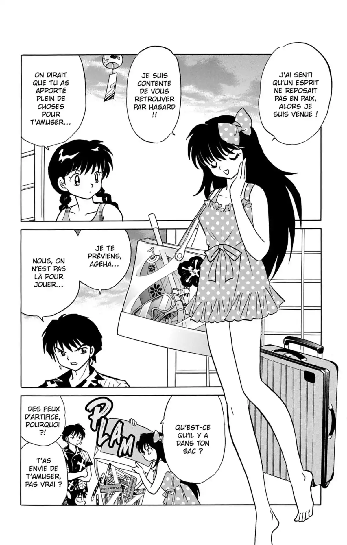 Rinne Volume 16 page 123