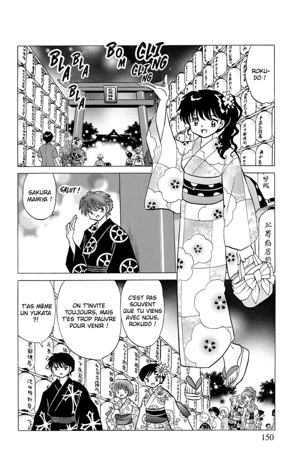 Rinne Volume 16 page 151