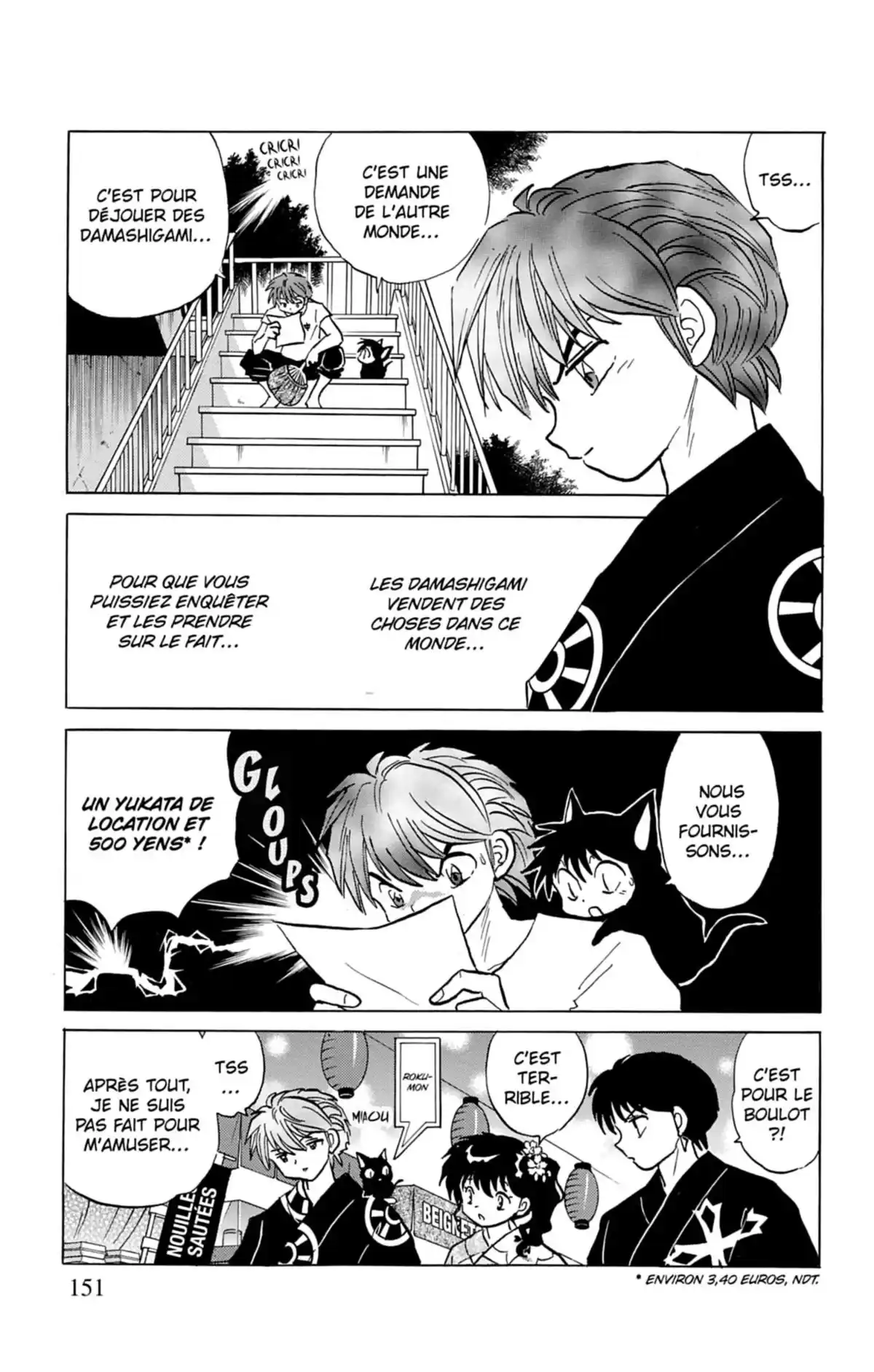 Rinne Volume 16 page 152