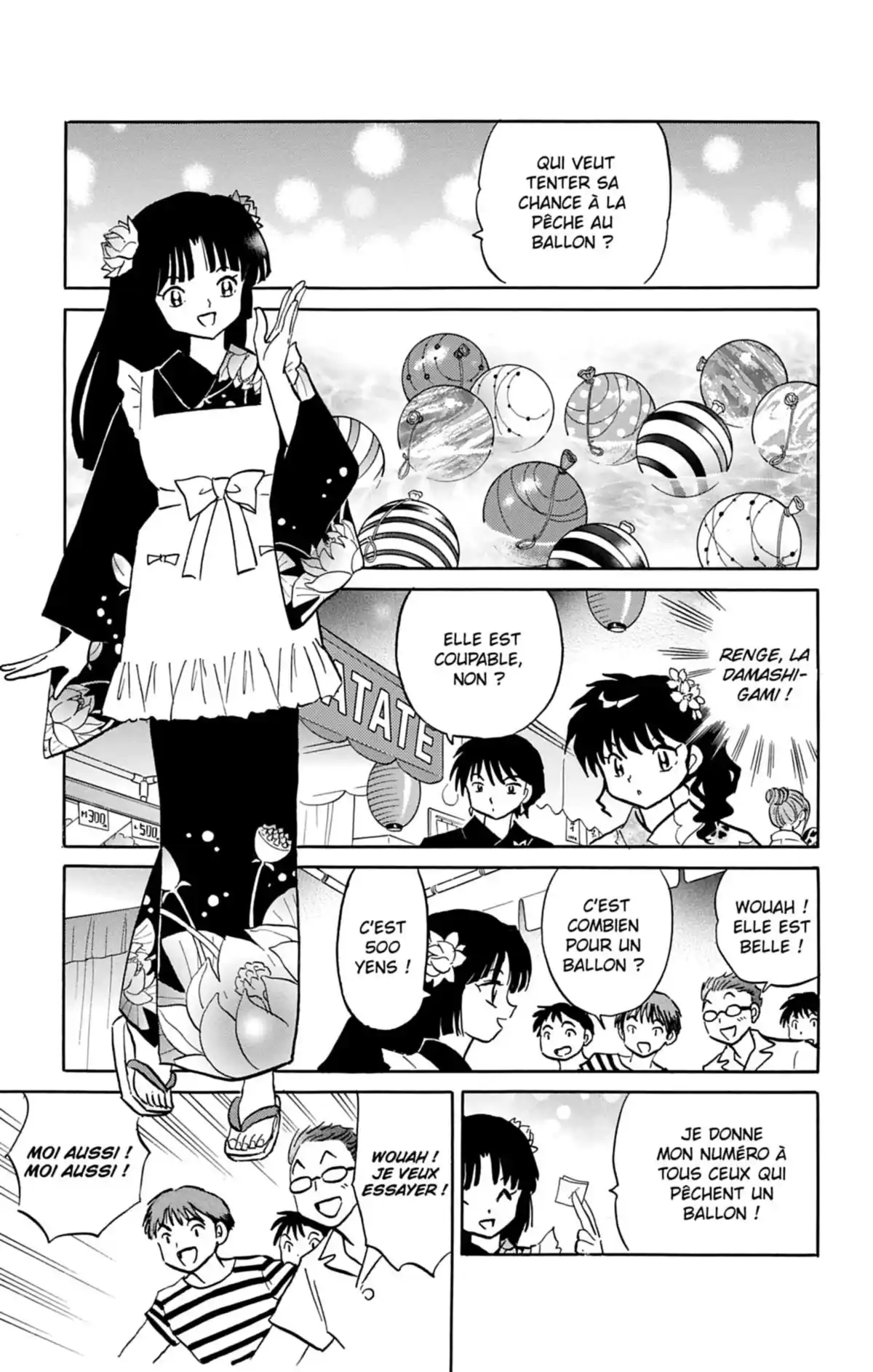 Rinne Volume 16 page 154