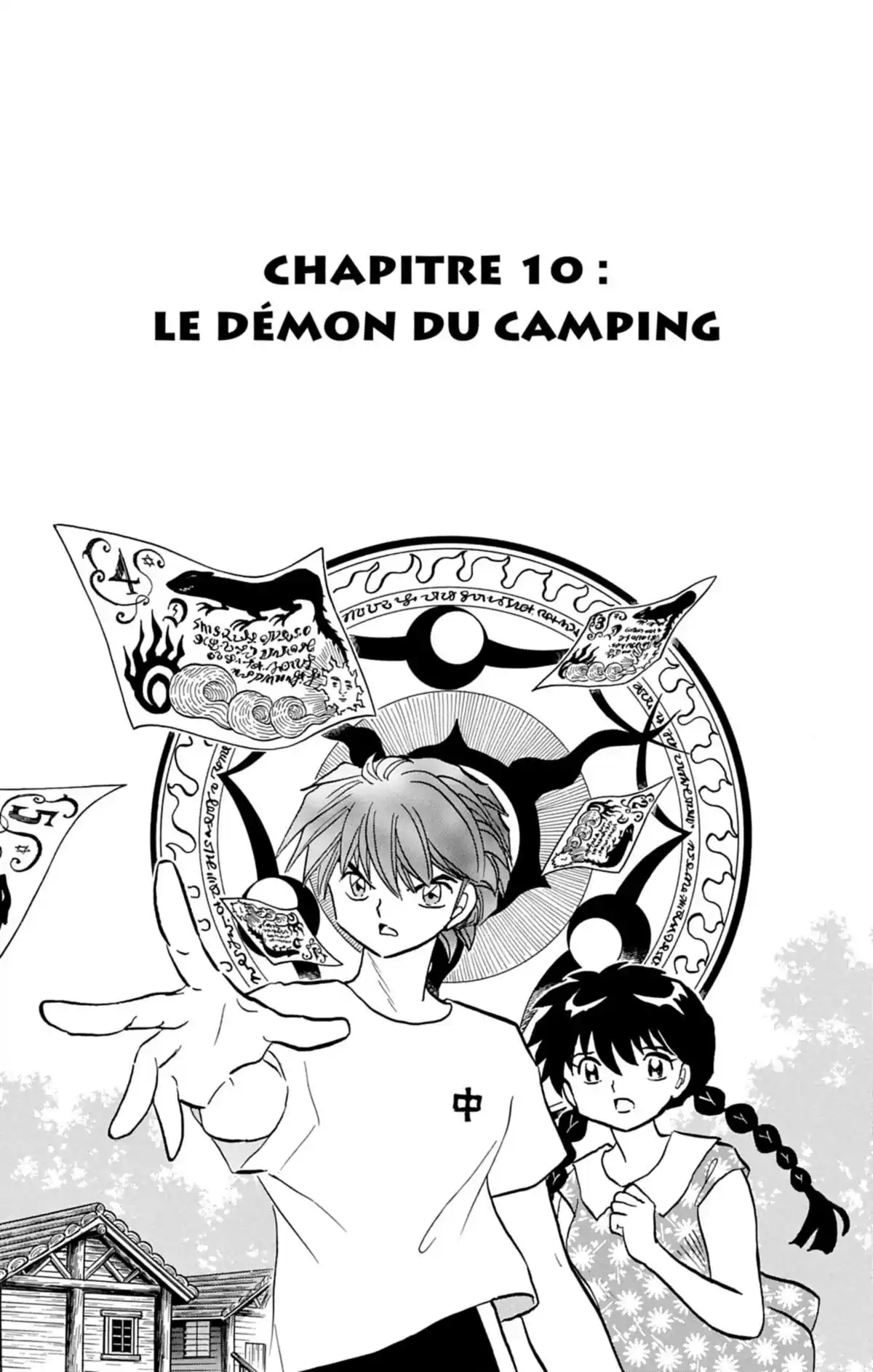 Rinne Volume 16 page 168