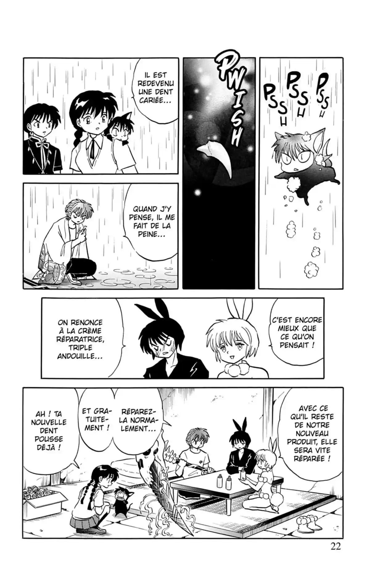 Rinne Volume 16 page 23
