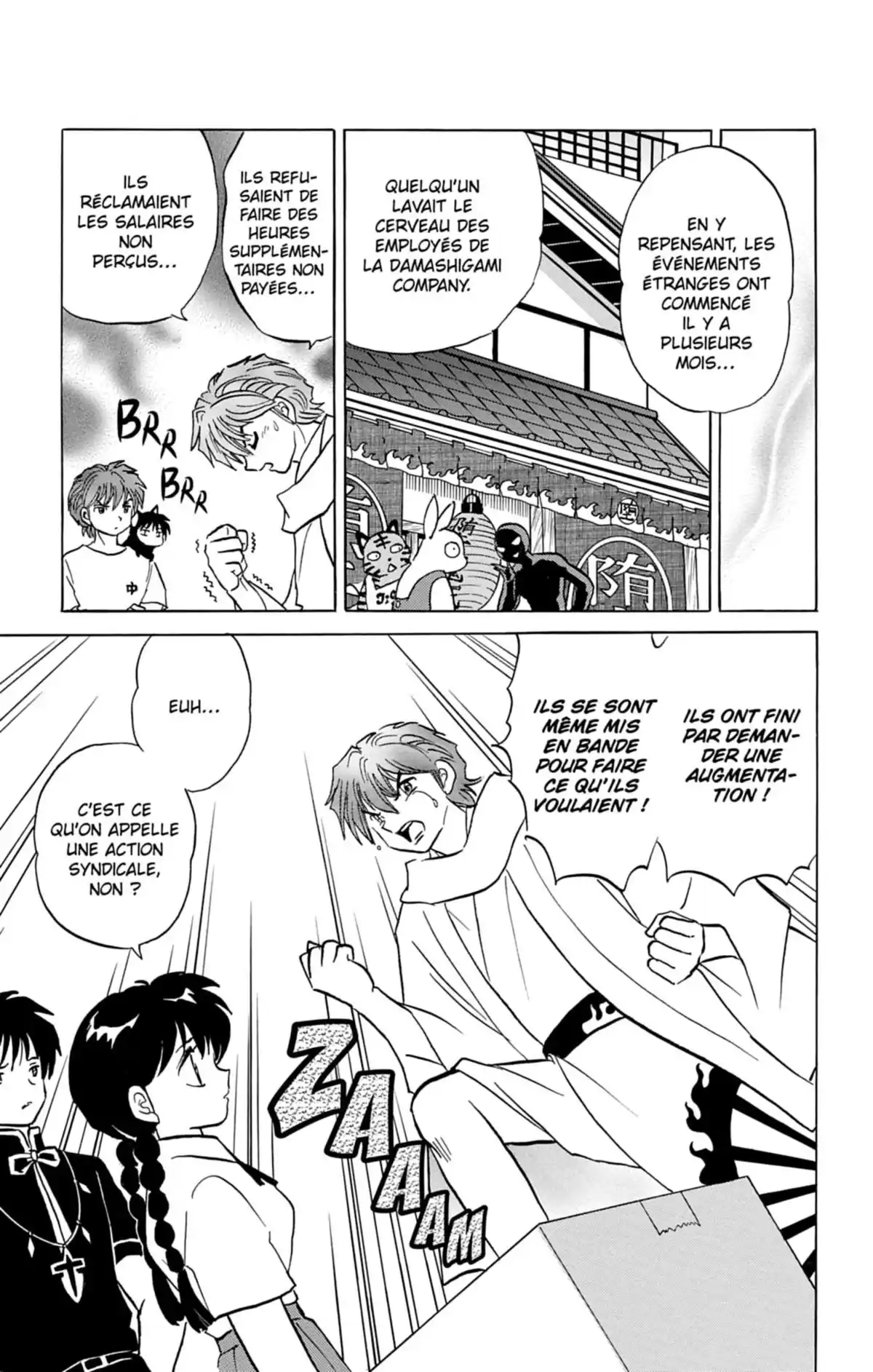 Rinne Volume 16 page 46