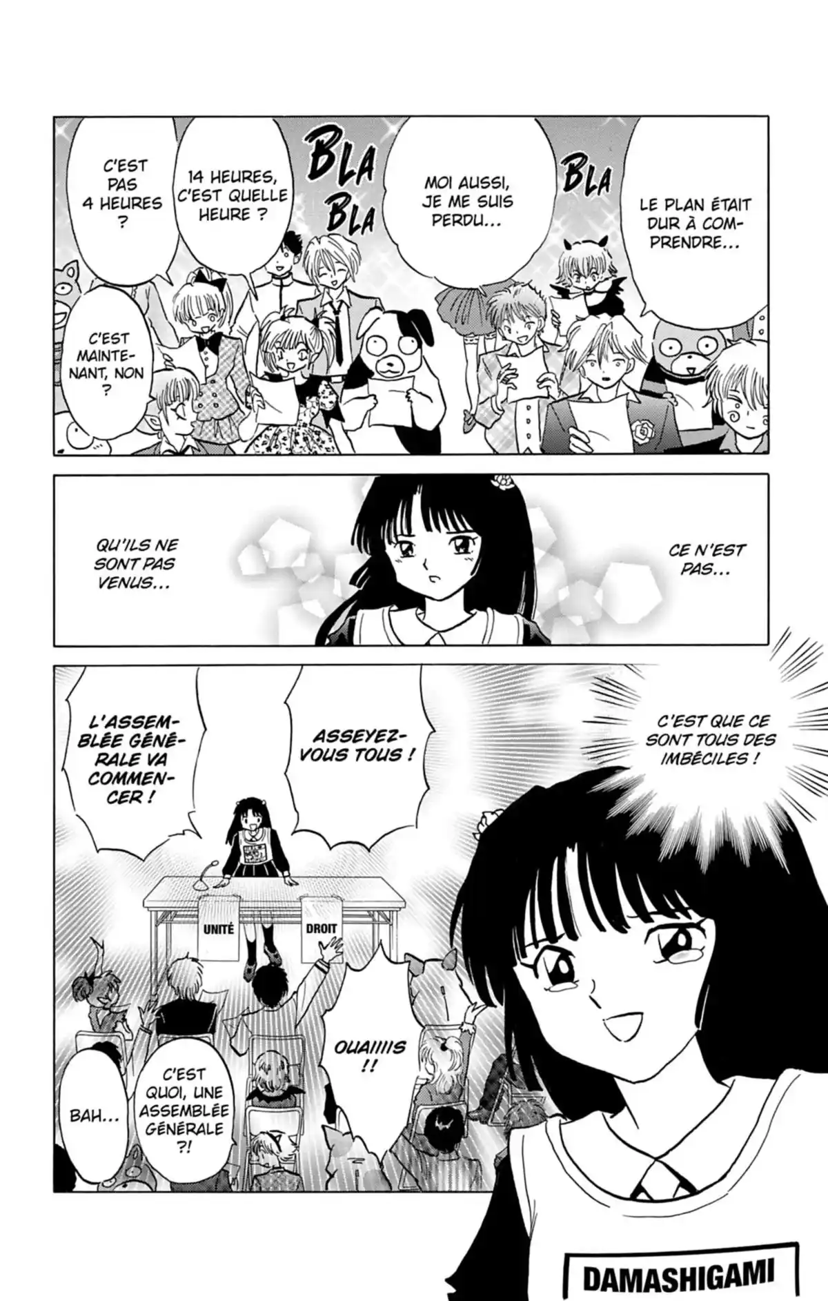 Rinne Volume 16 page 57
