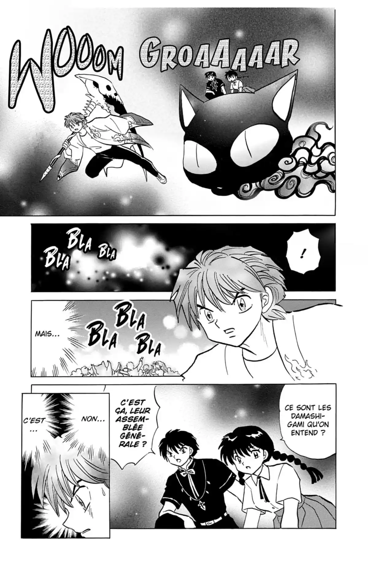 Rinne Volume 16 page 58