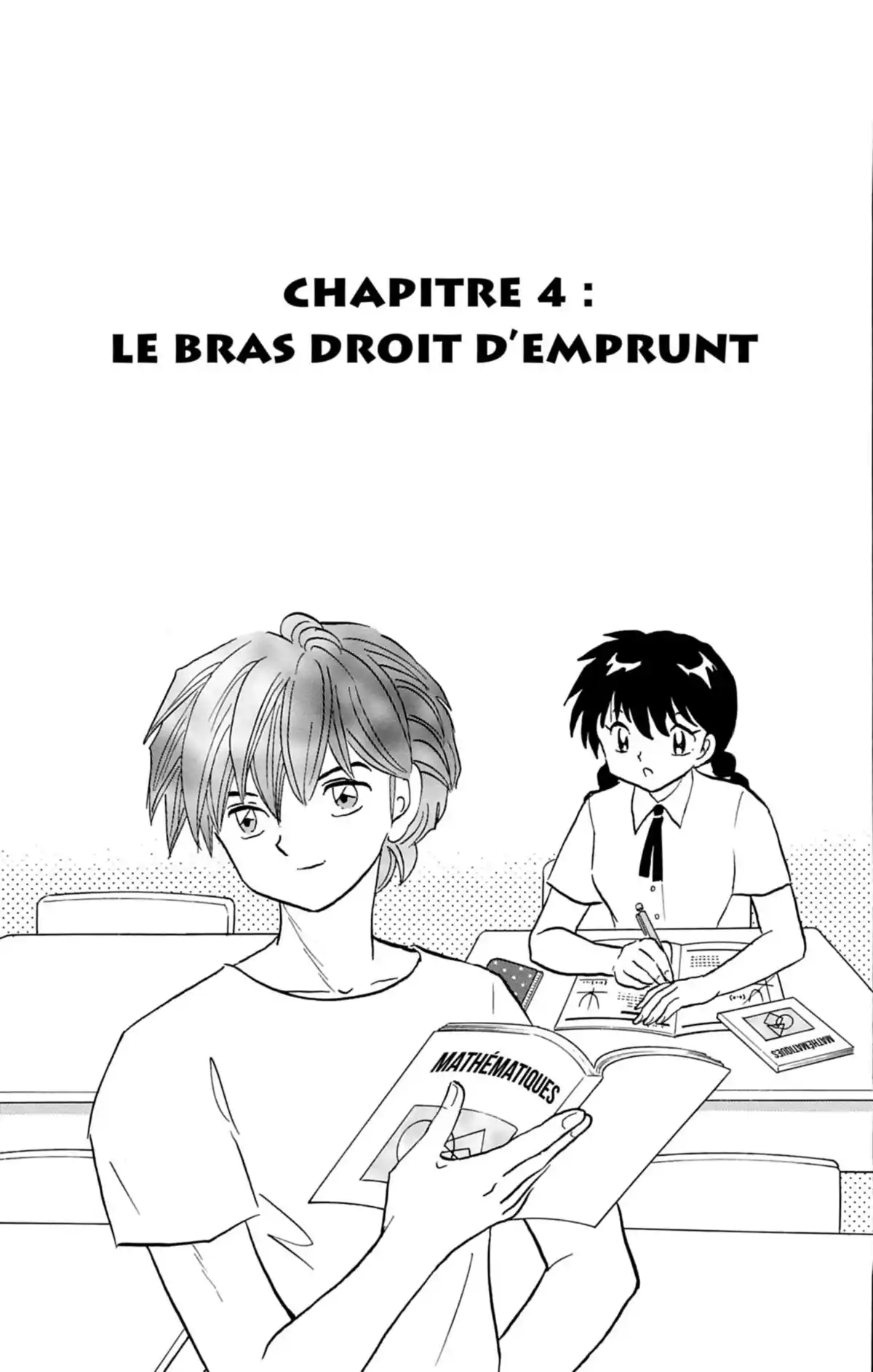 Rinne Volume 16 page 60