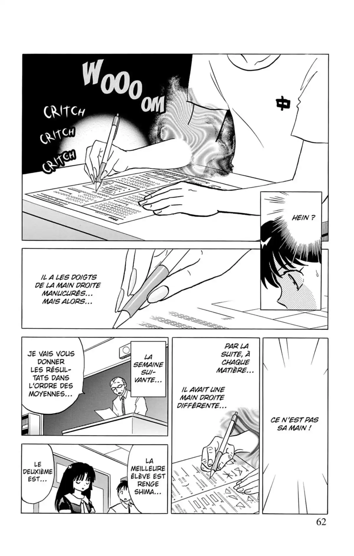 Rinne Volume 16 page 63
