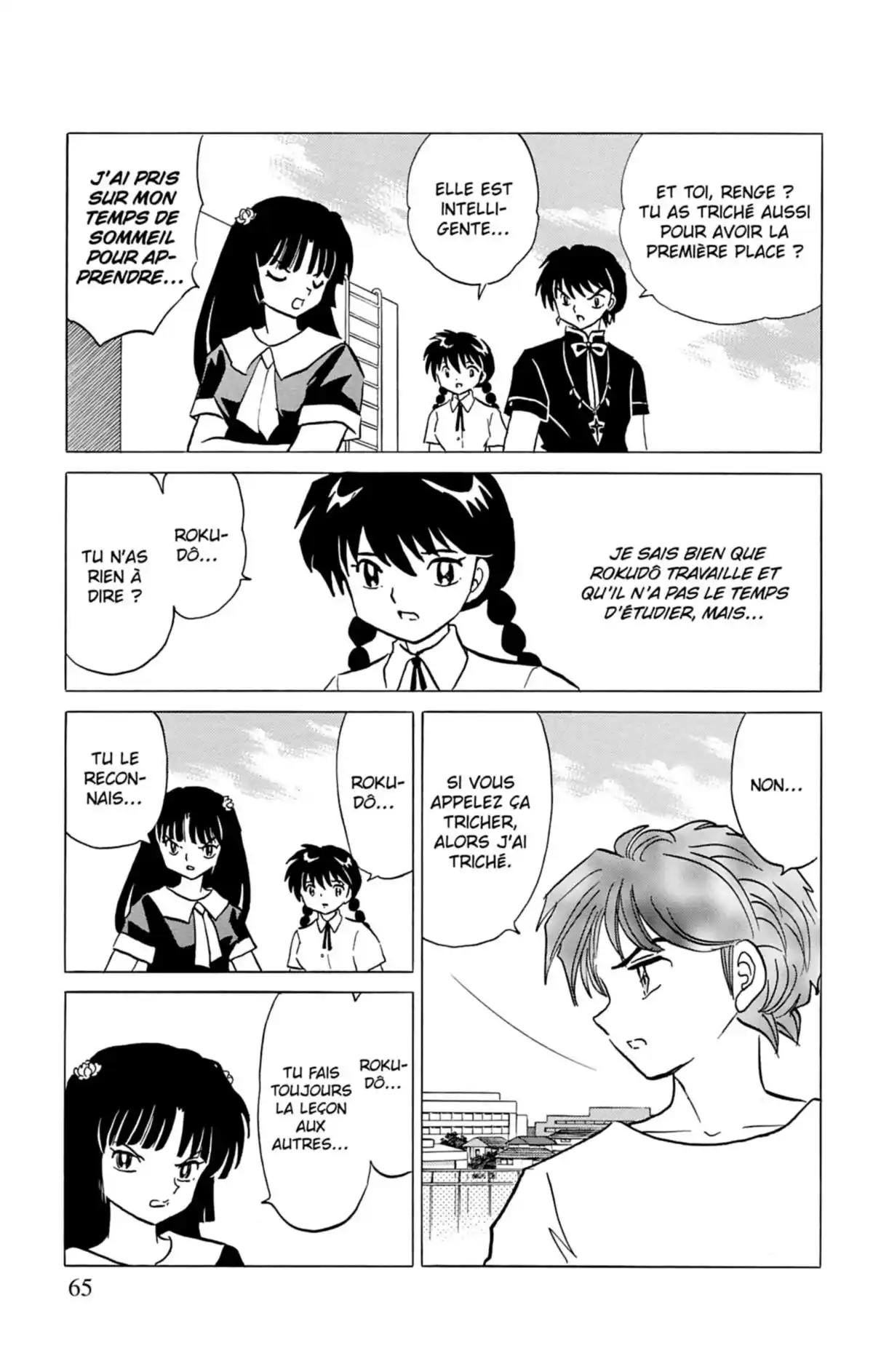 Rinne Volume 16 page 66