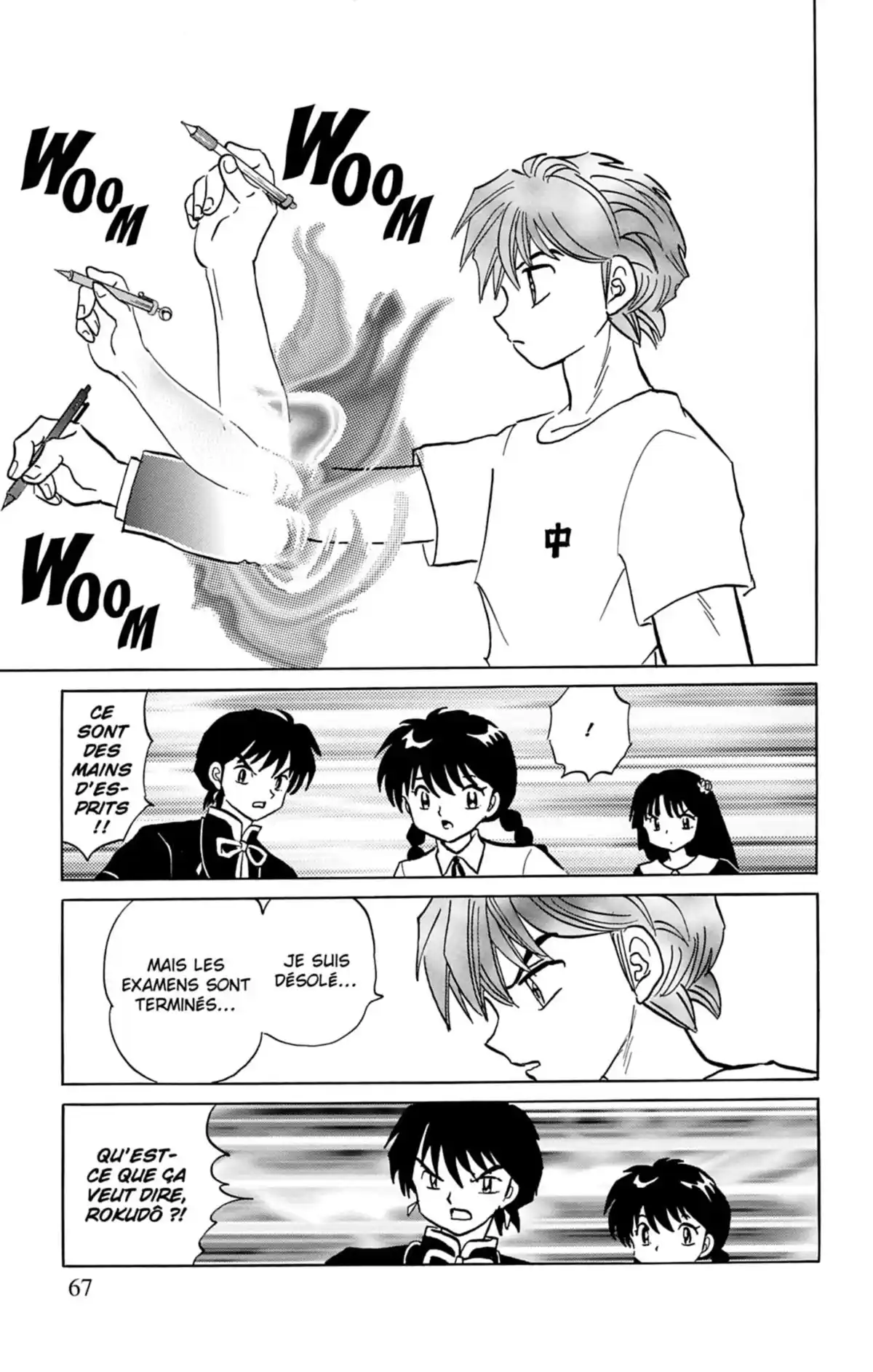 Rinne Volume 16 page 68
