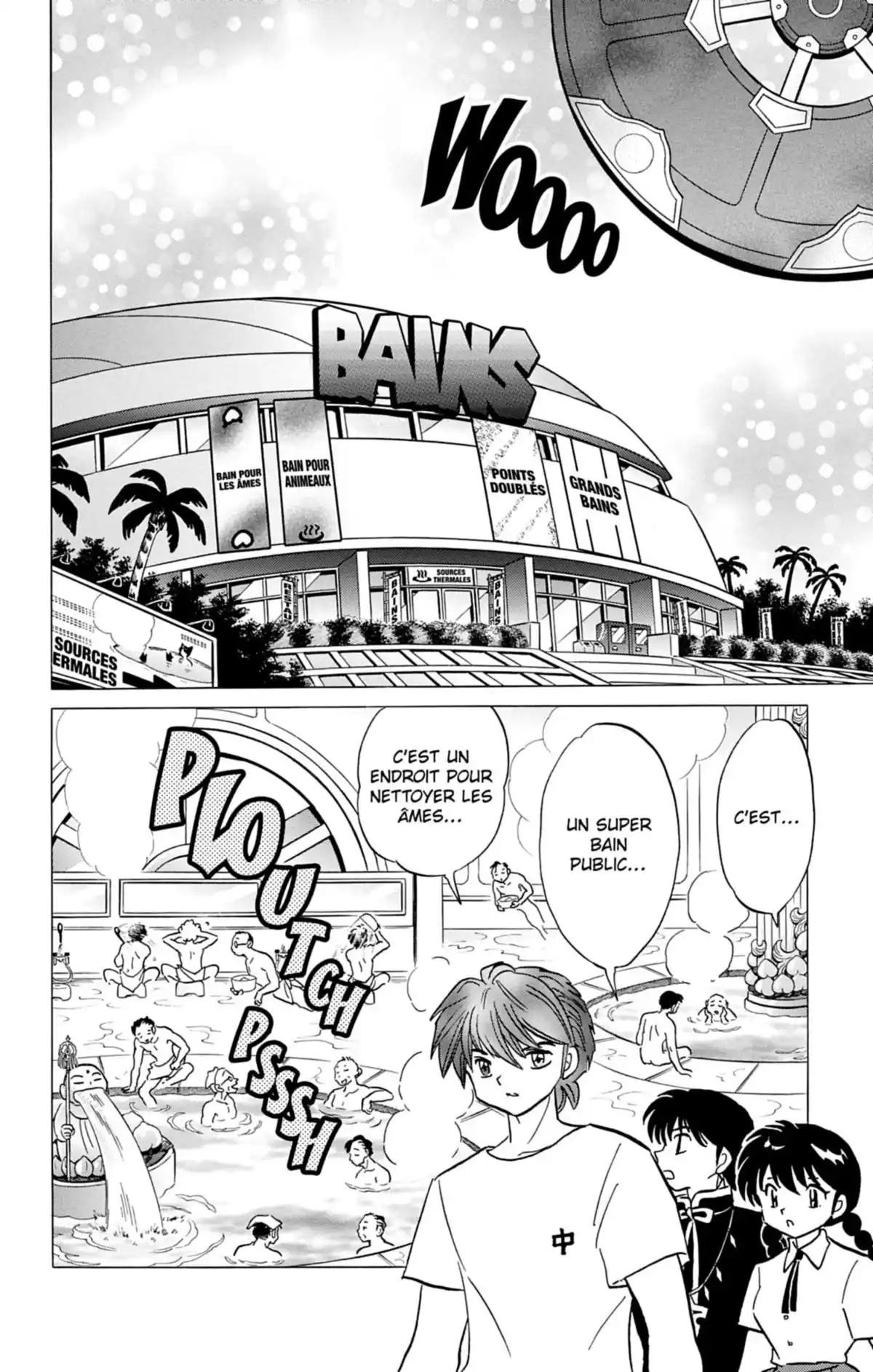 Rinne Volume 16 page 69