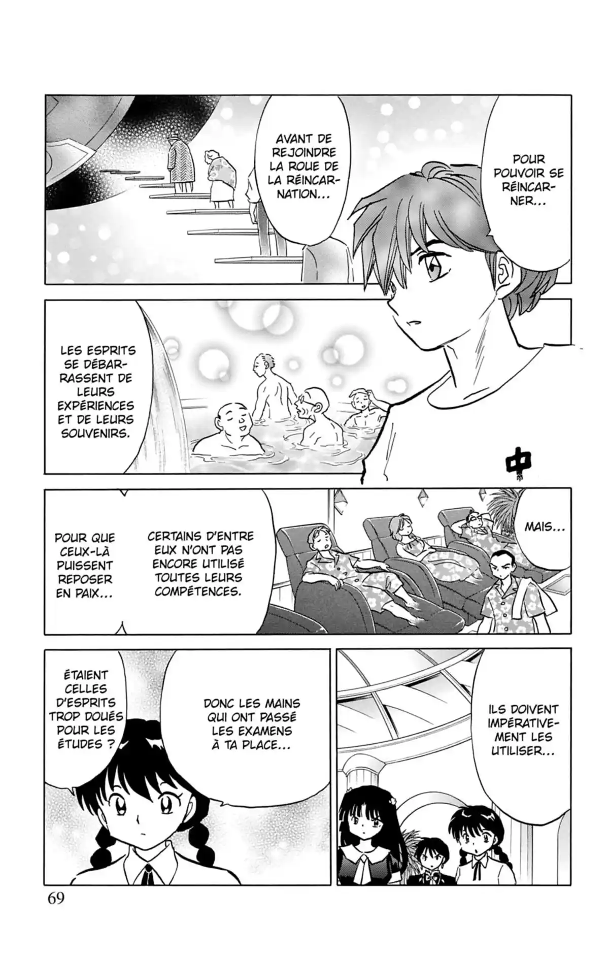 Rinne Volume 16 page 70