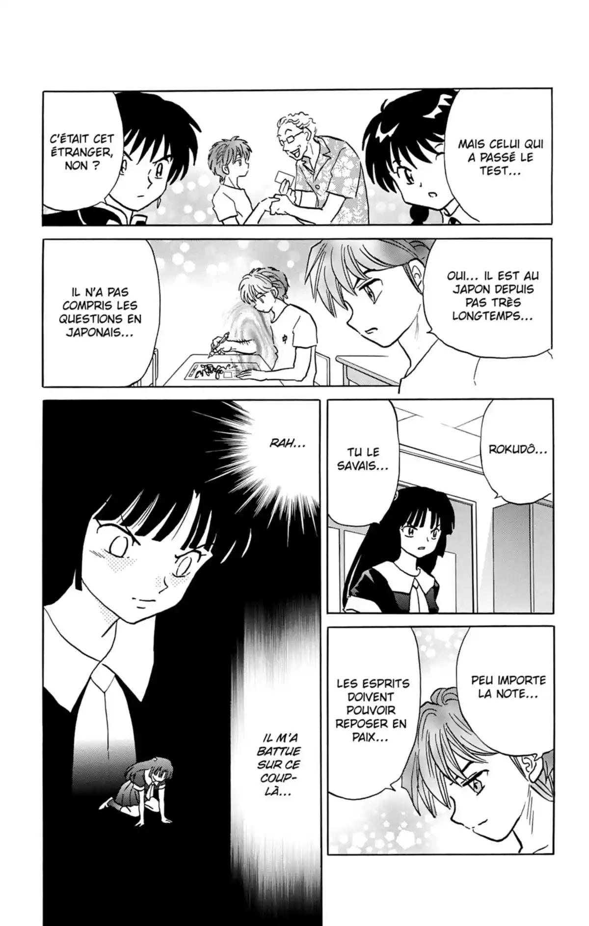 Rinne Volume 16 page 76