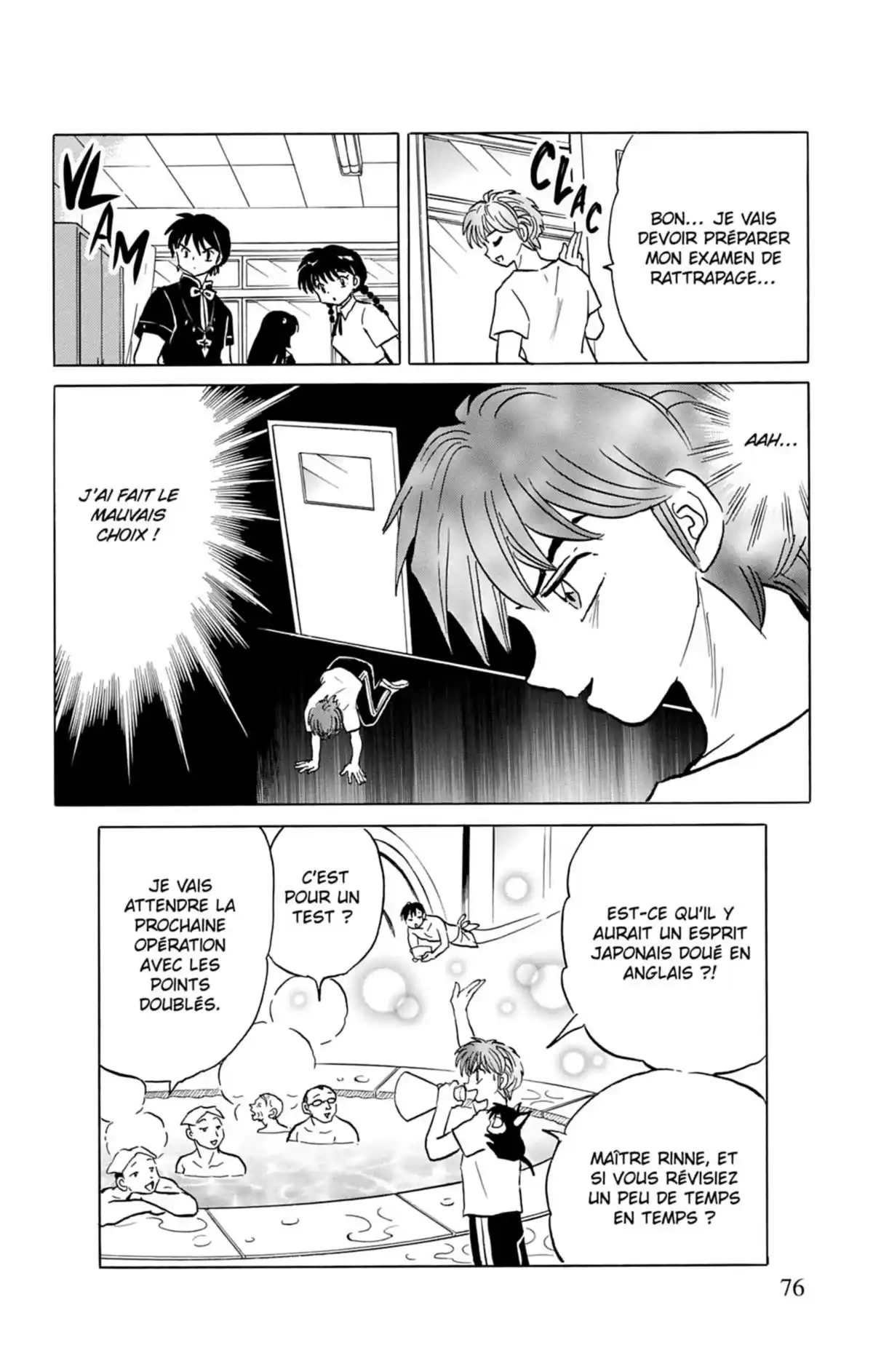 Rinne Volume 16 page 77