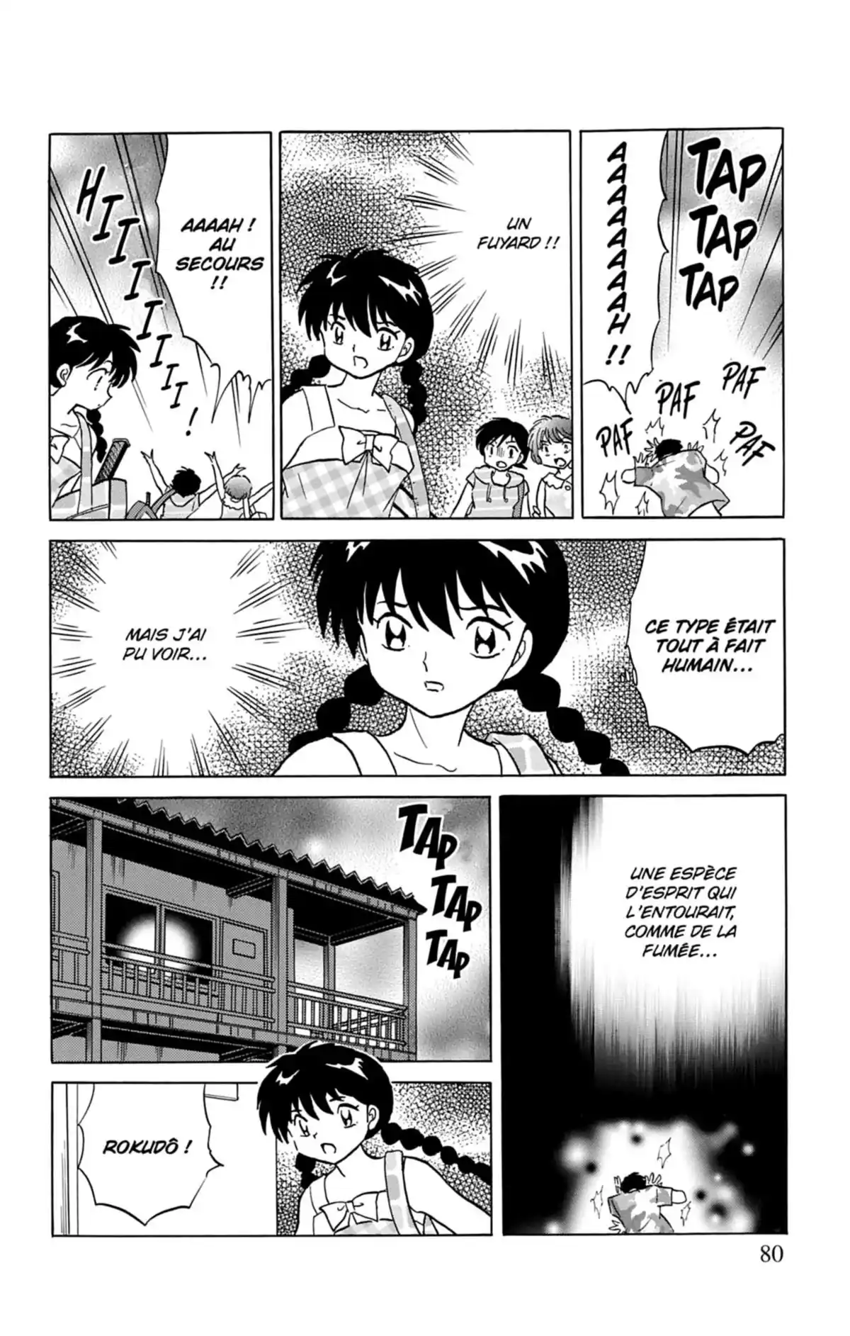Rinne Volume 16 page 81