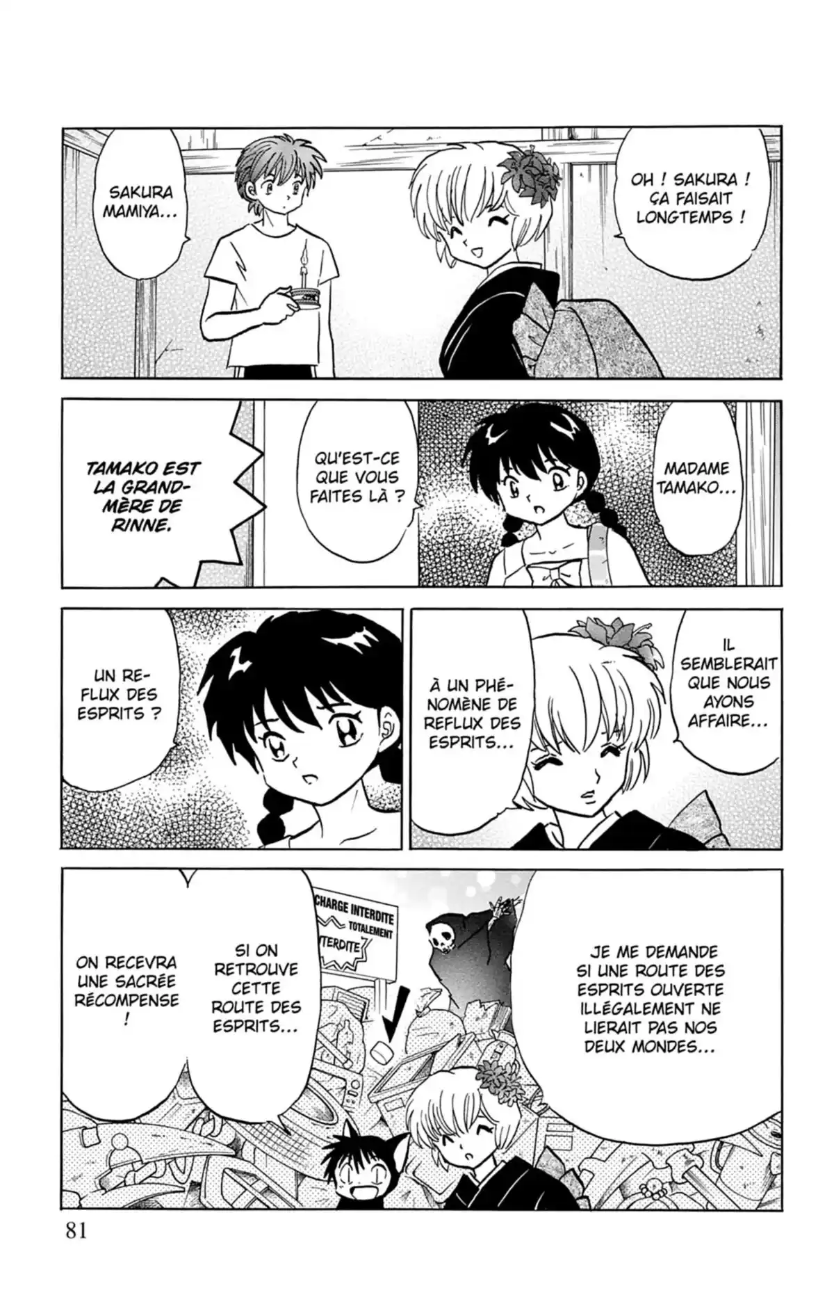 Rinne Volume 16 page 82