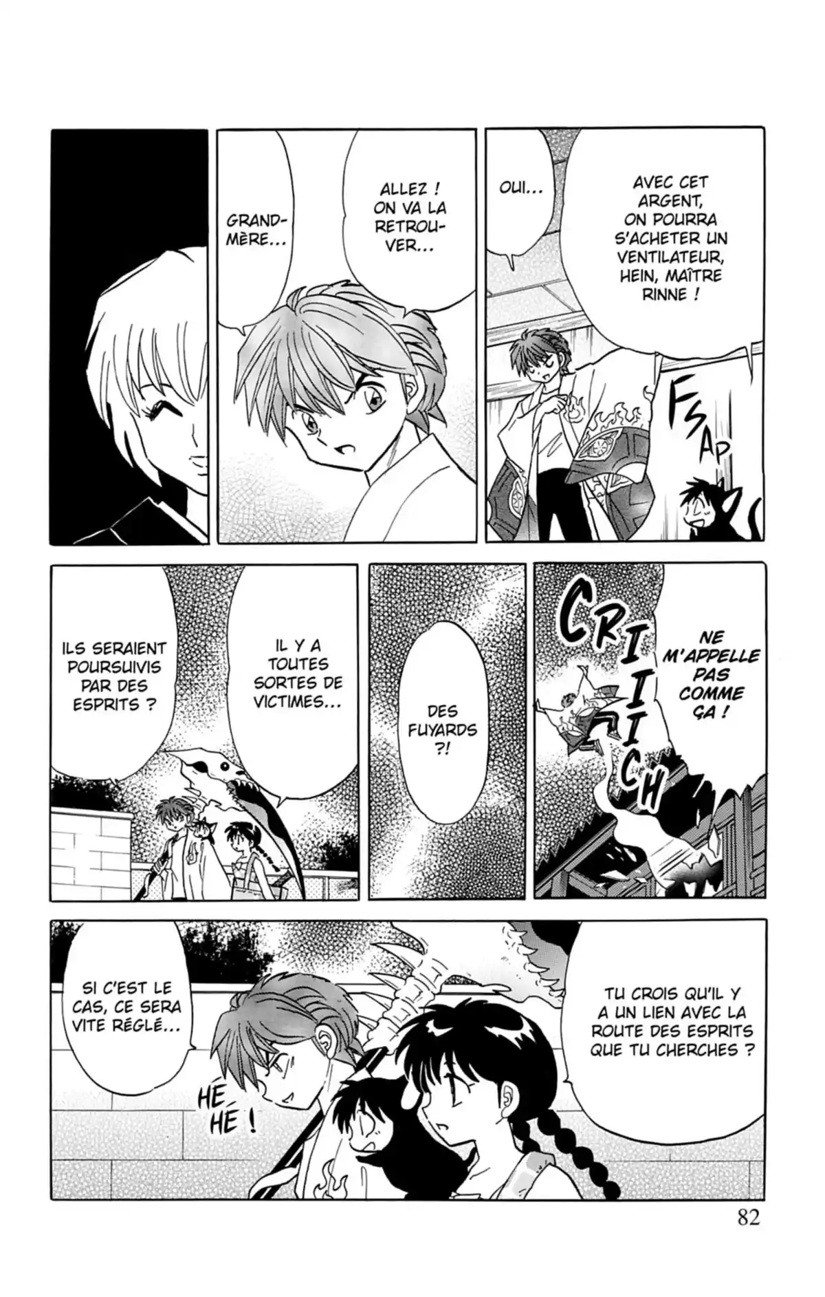 Rinne Volume 16 page 83