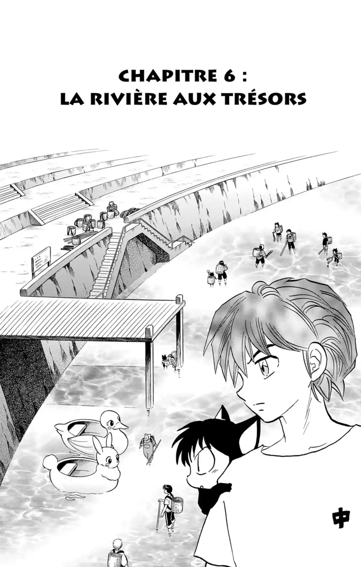 Rinne Volume 16 page 96