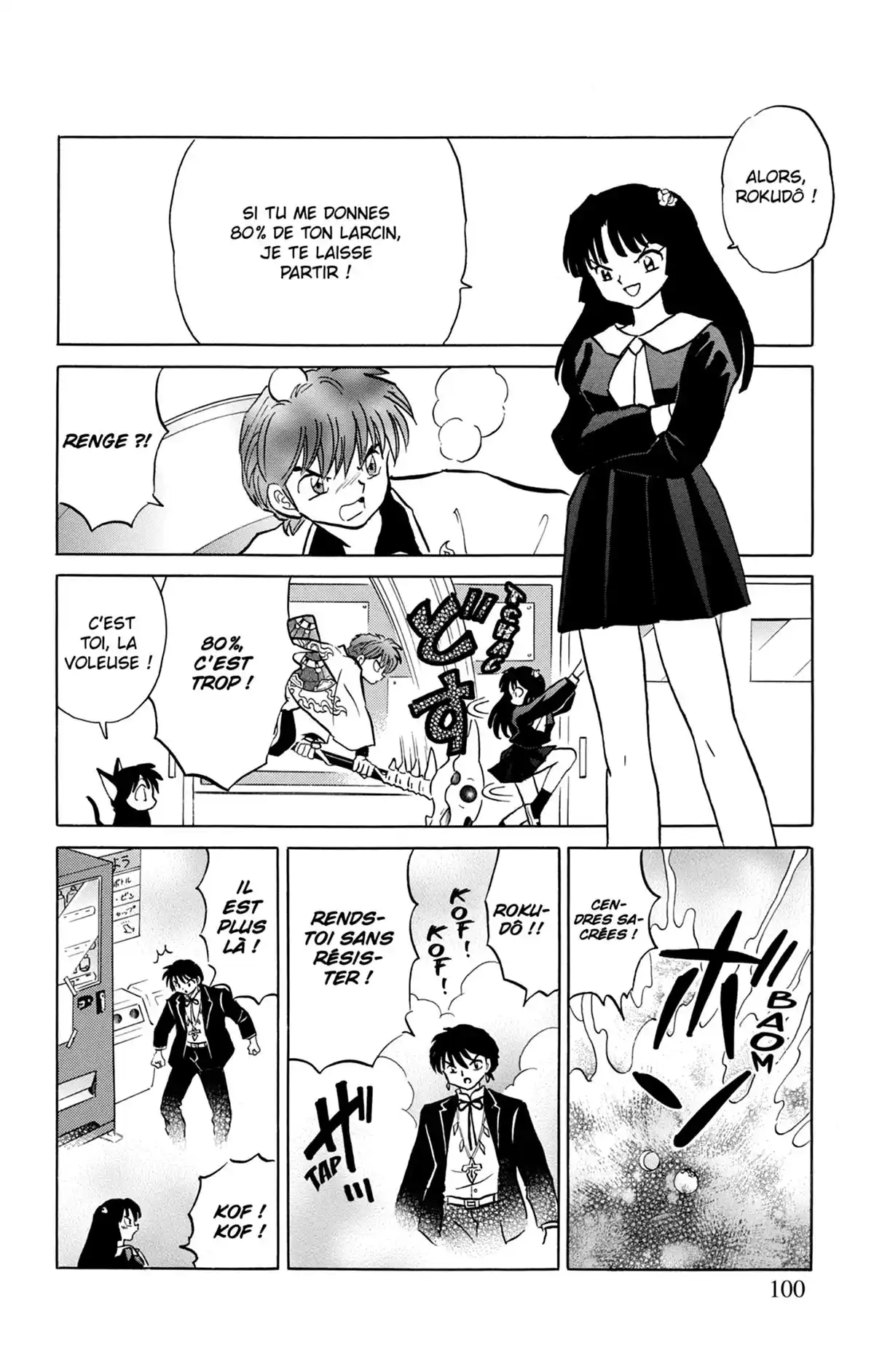 Rinne Volume 22 page 101
