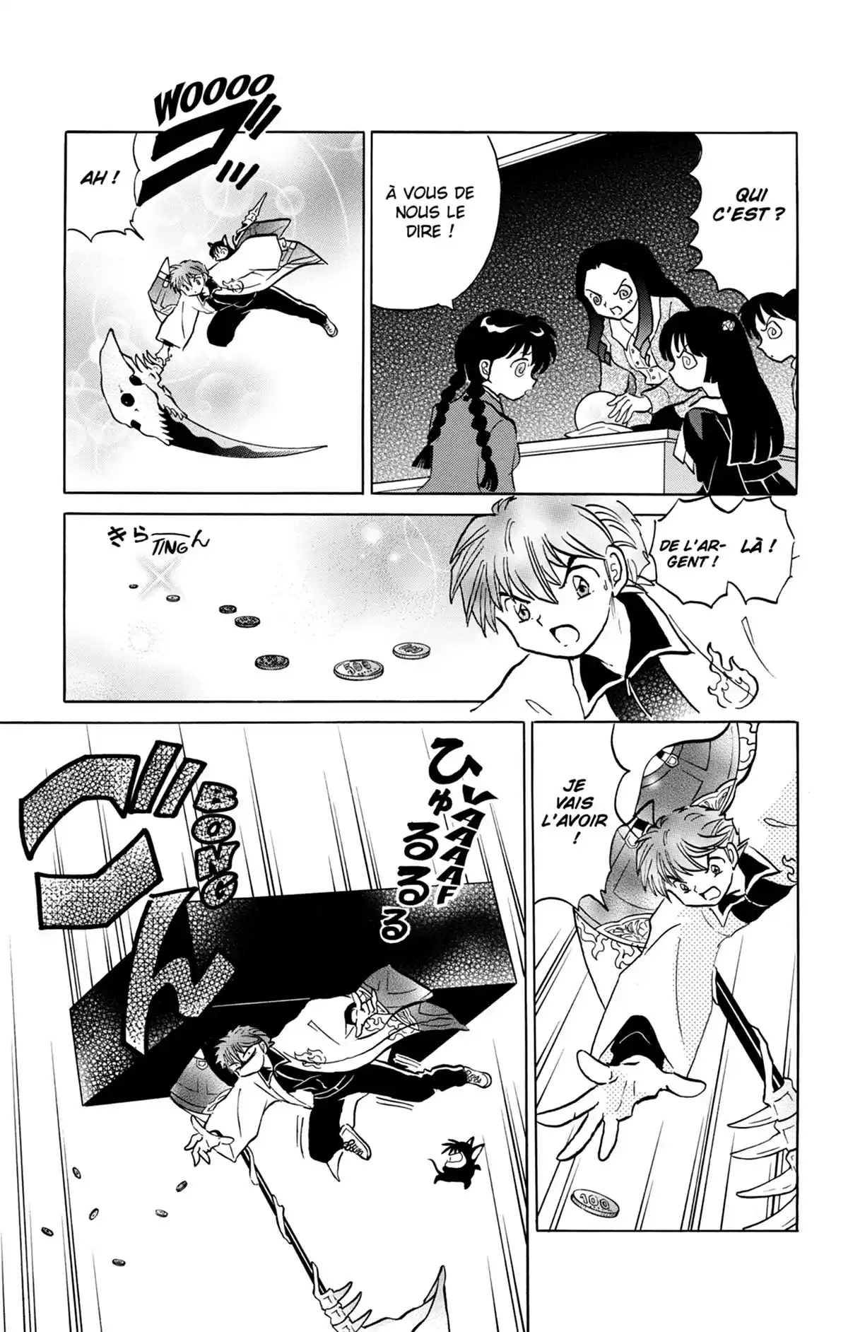 Rinne Volume 22 page 104