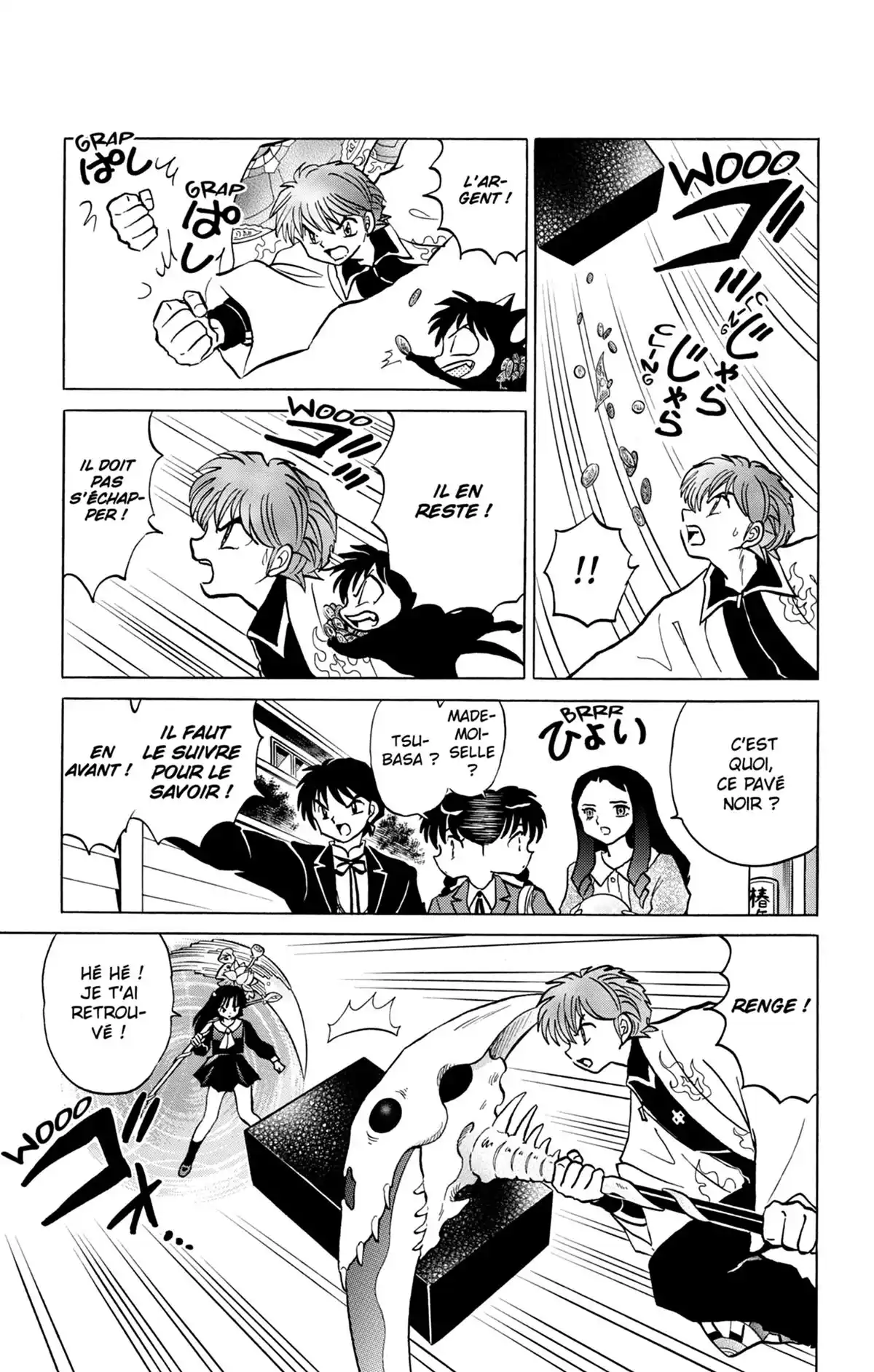 Rinne Volume 22 page 106