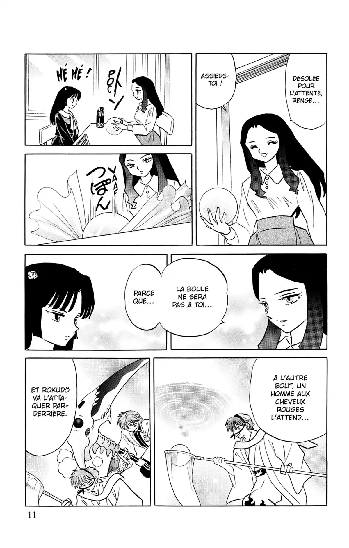 Rinne Volume 22 page 12