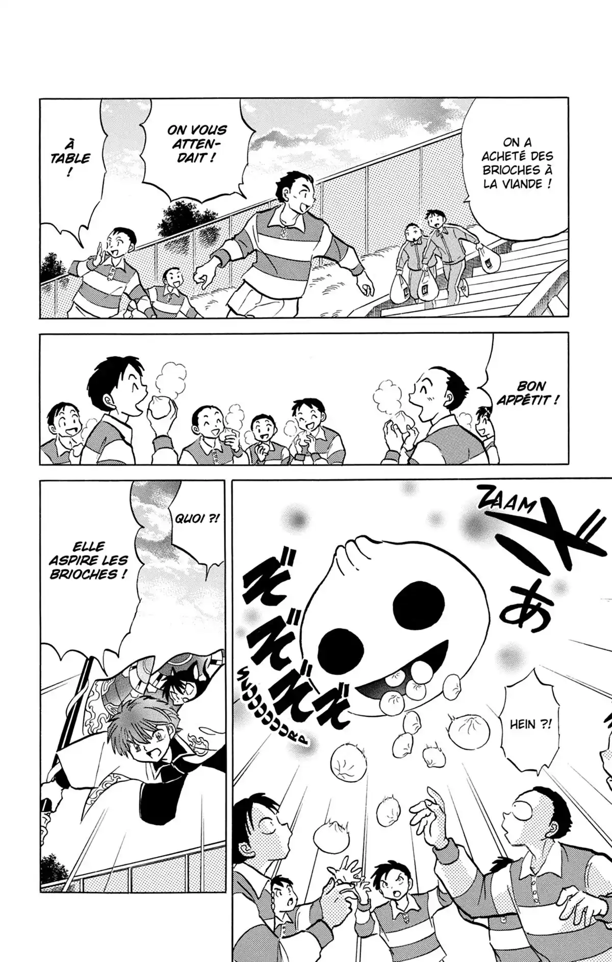 Rinne Volume 22 page 123