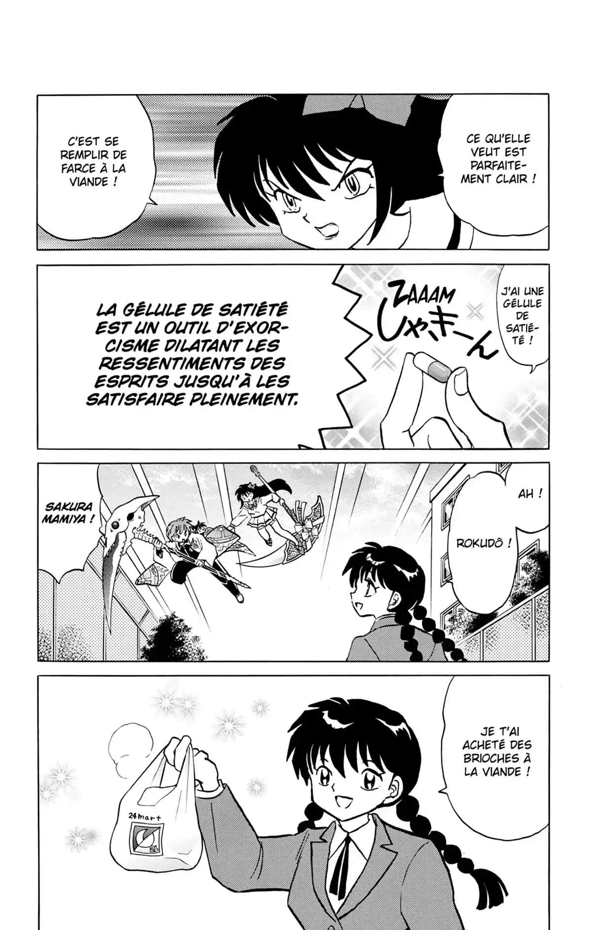 Rinne Volume 22 page 125