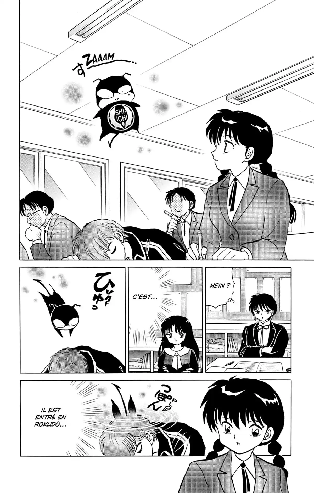 Rinne Volume 22 page 139
