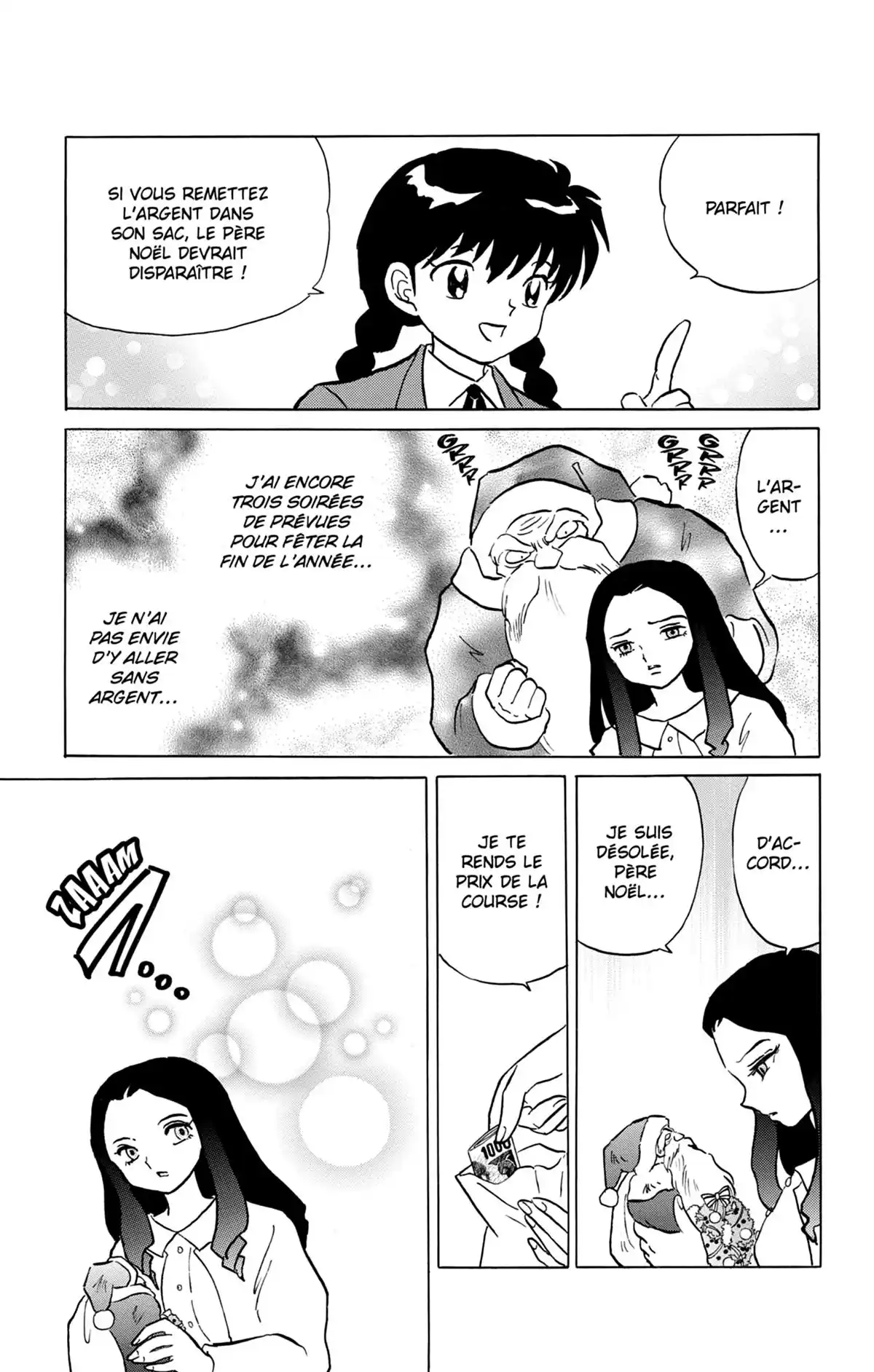 Rinne Volume 22 page 186
