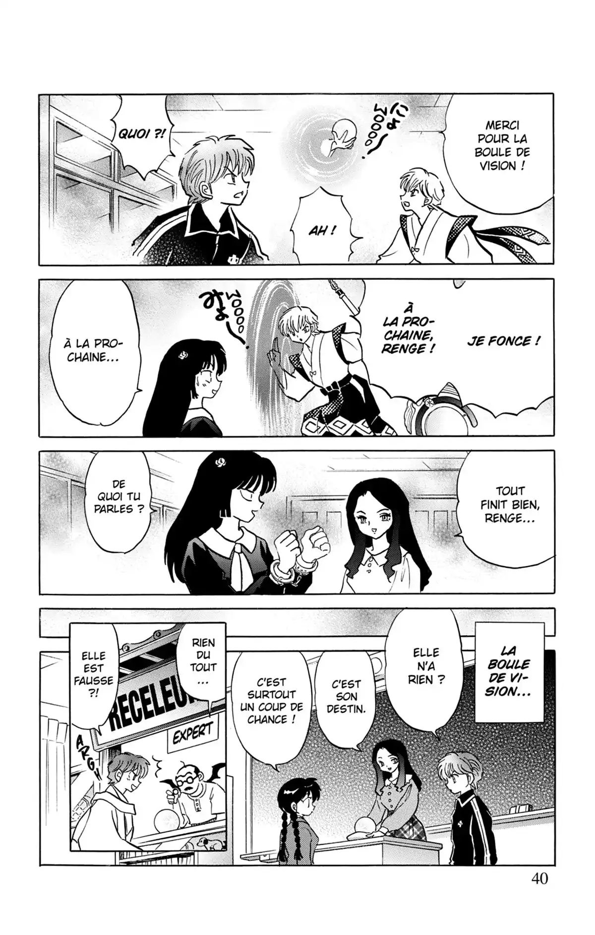 Rinne Volume 22 page 41