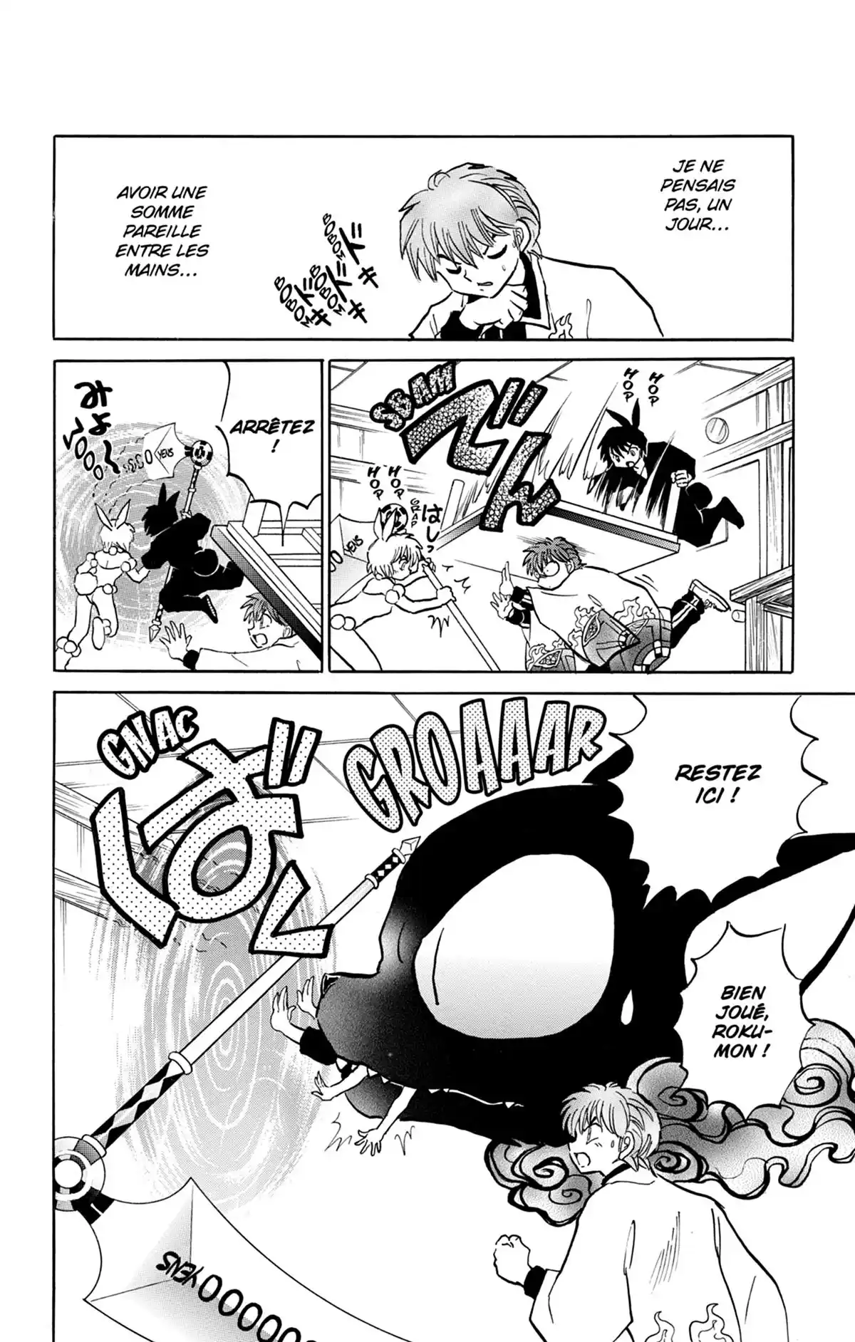 Rinne Volume 22 page 57