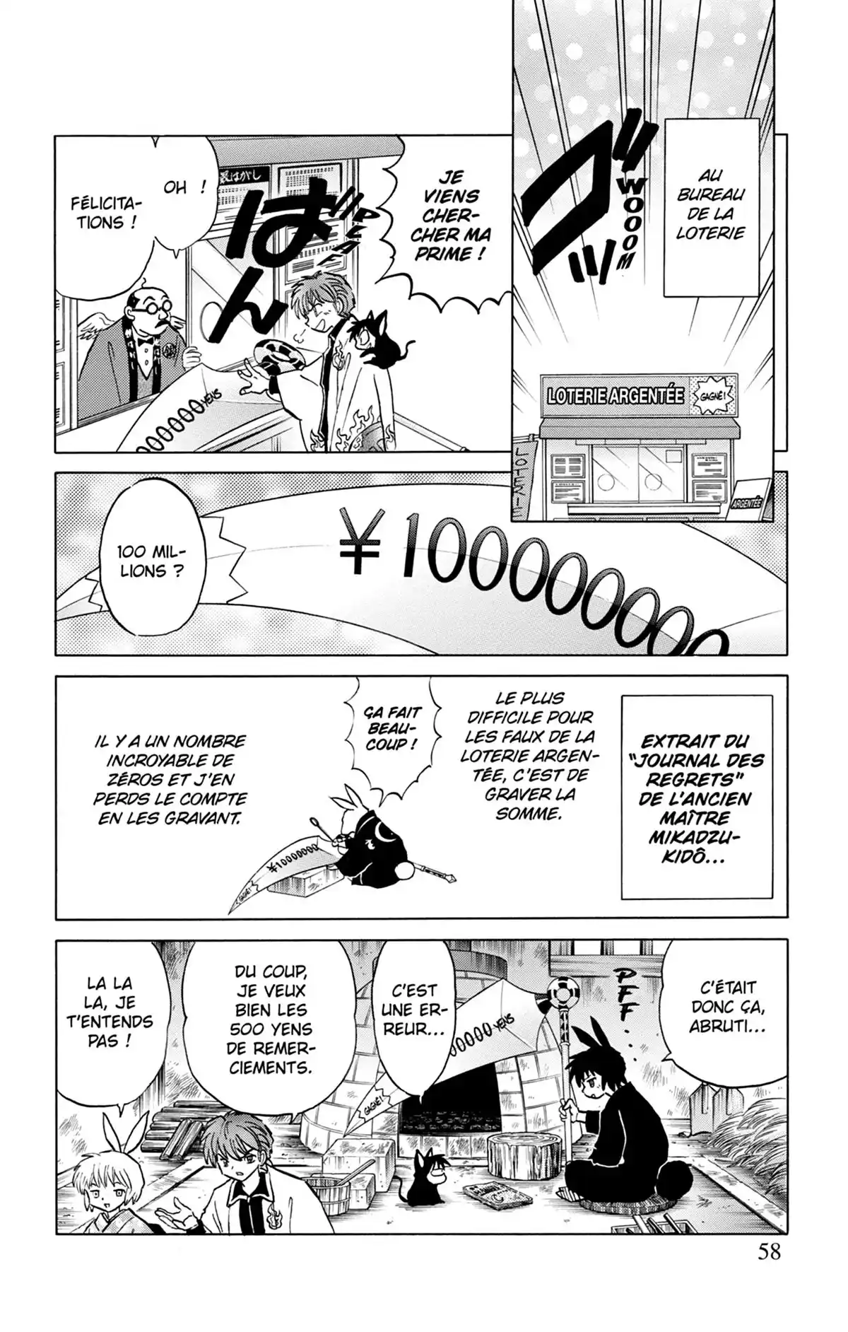 Rinne Volume 22 page 59