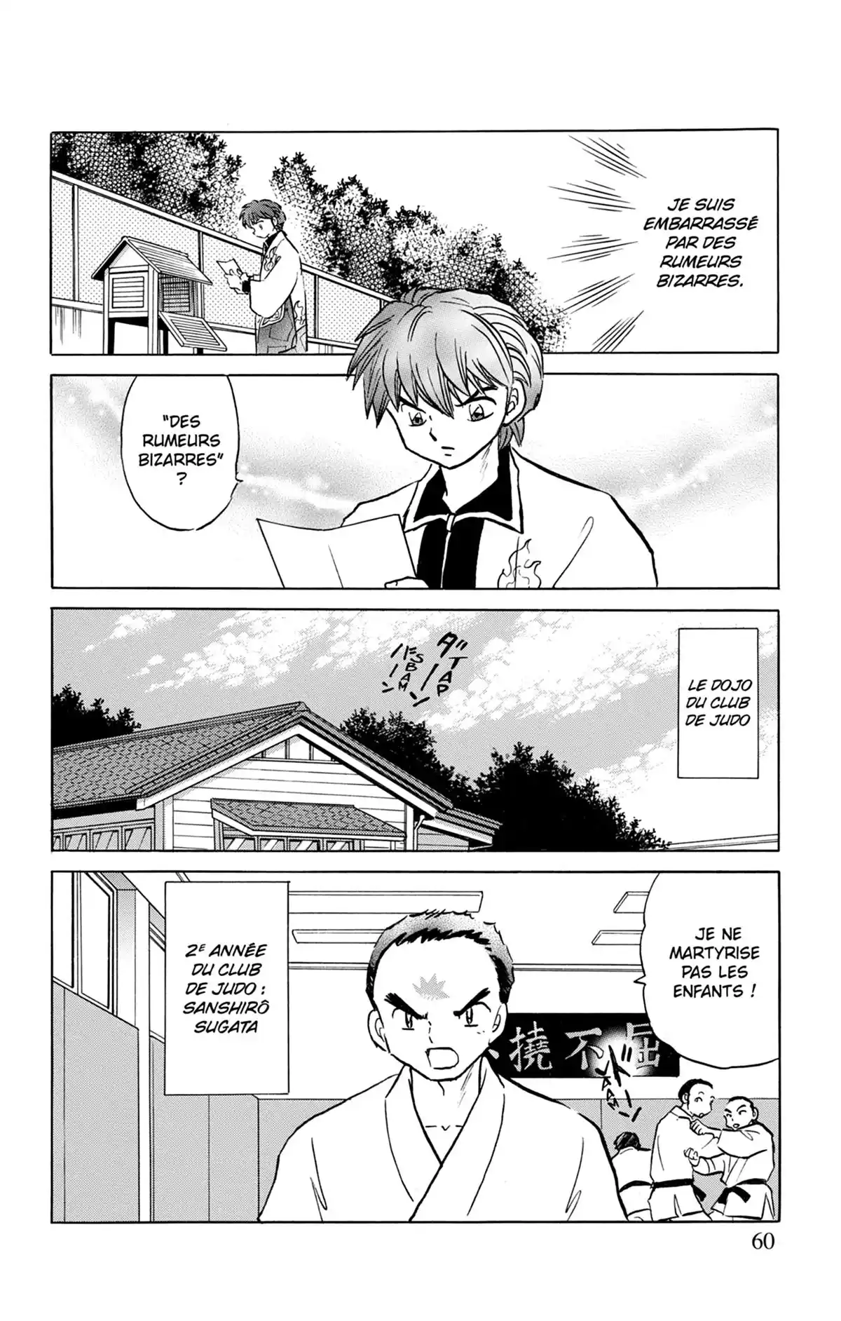 Rinne Volume 22 page 61