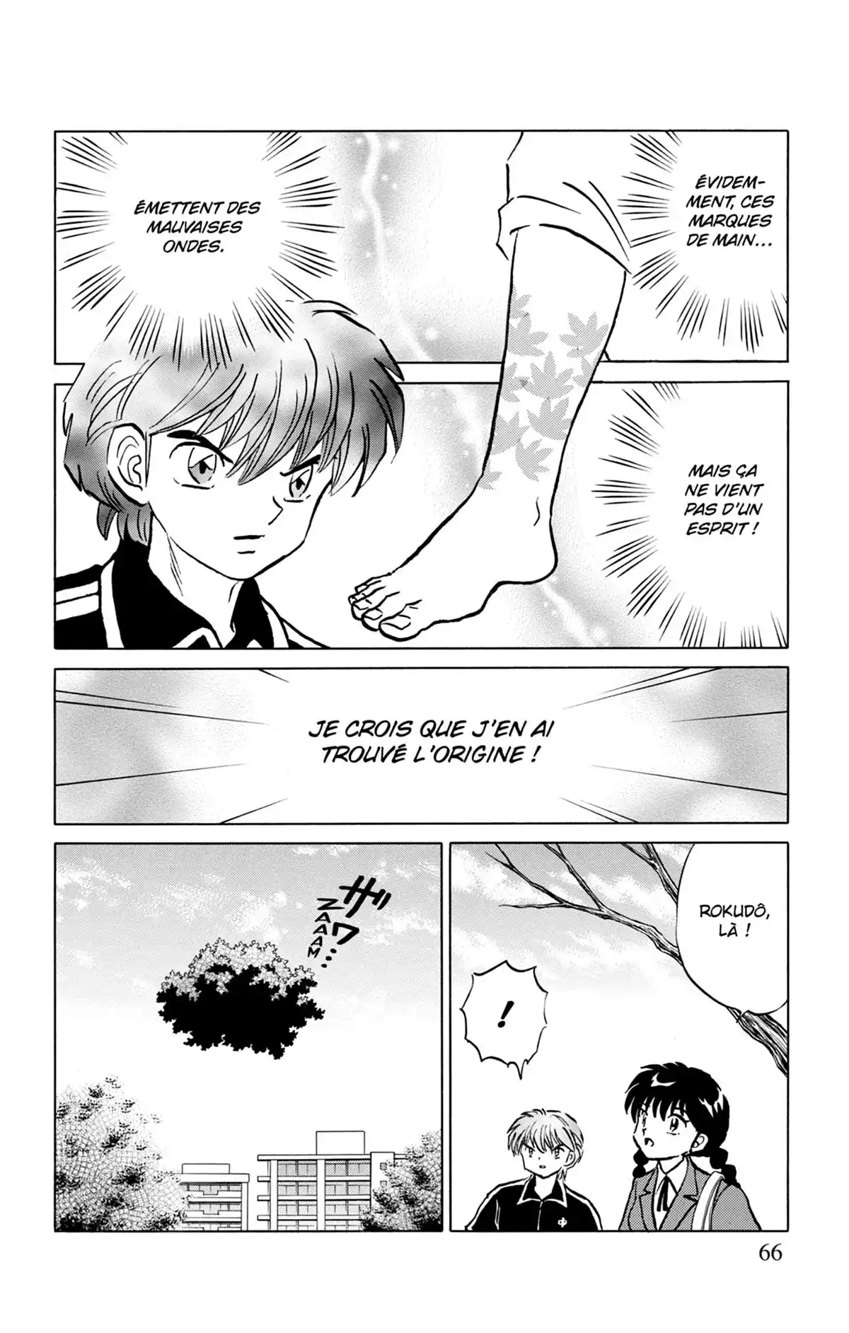 Rinne Volume 22 page 67