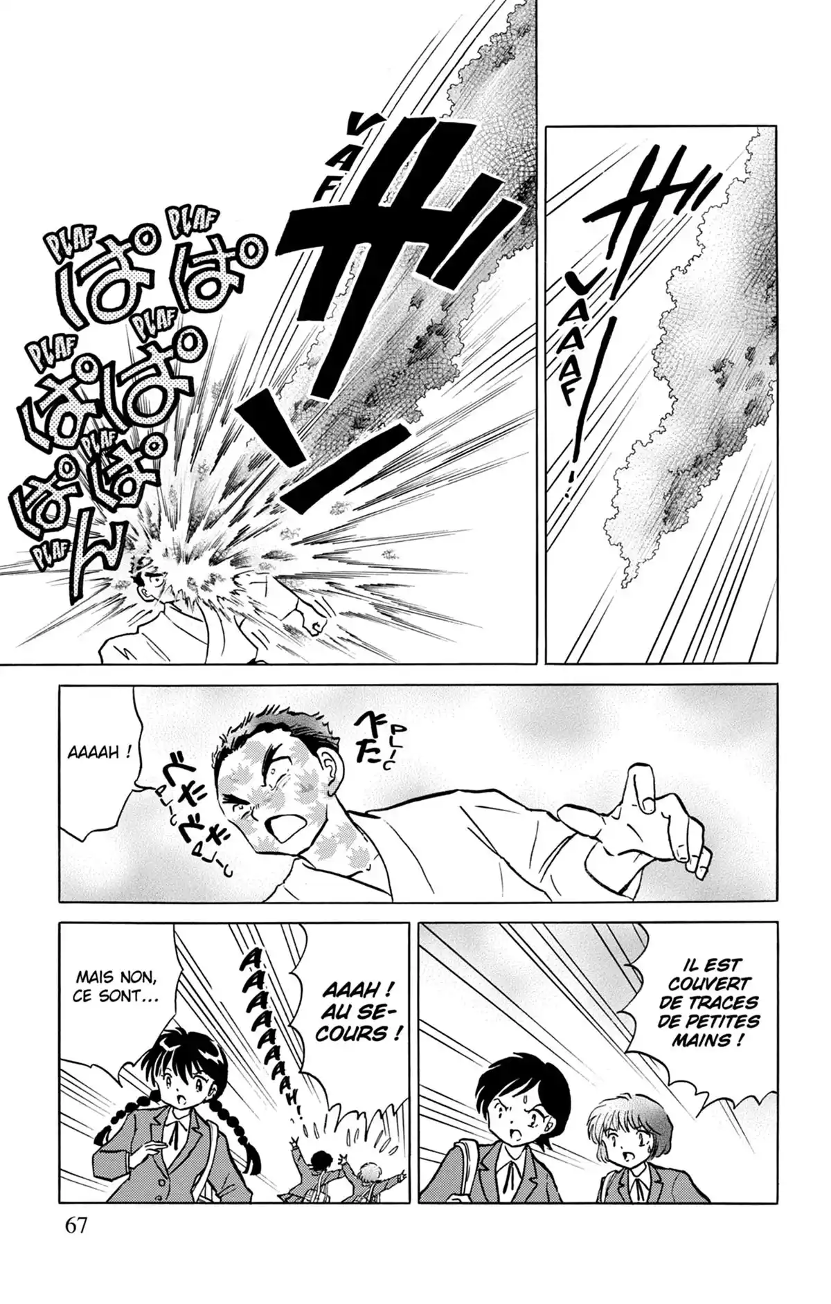 Rinne Volume 22 page 68