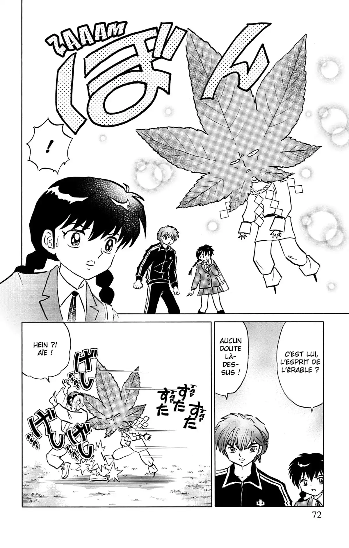 Rinne Volume 22 page 73