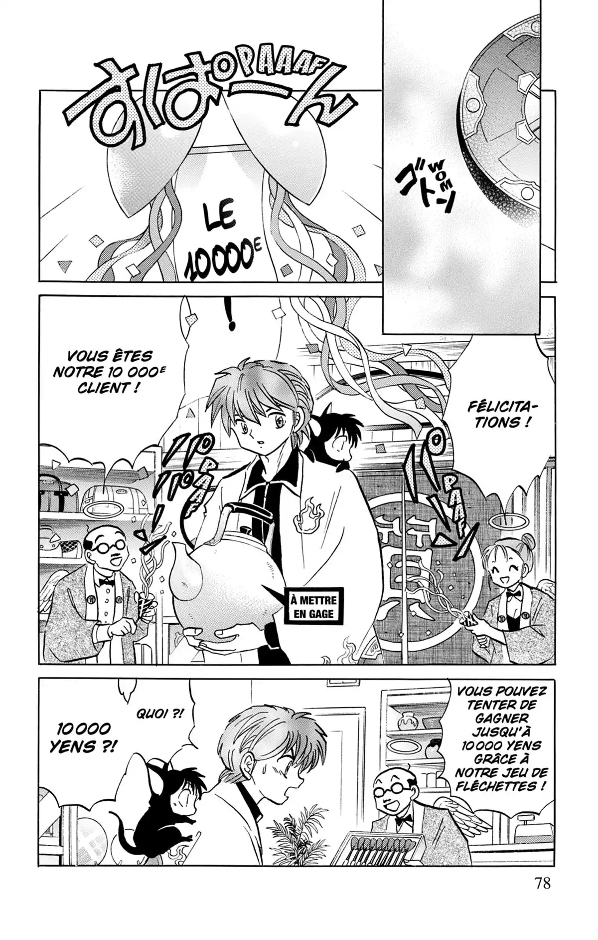 Rinne Volume 22 page 79