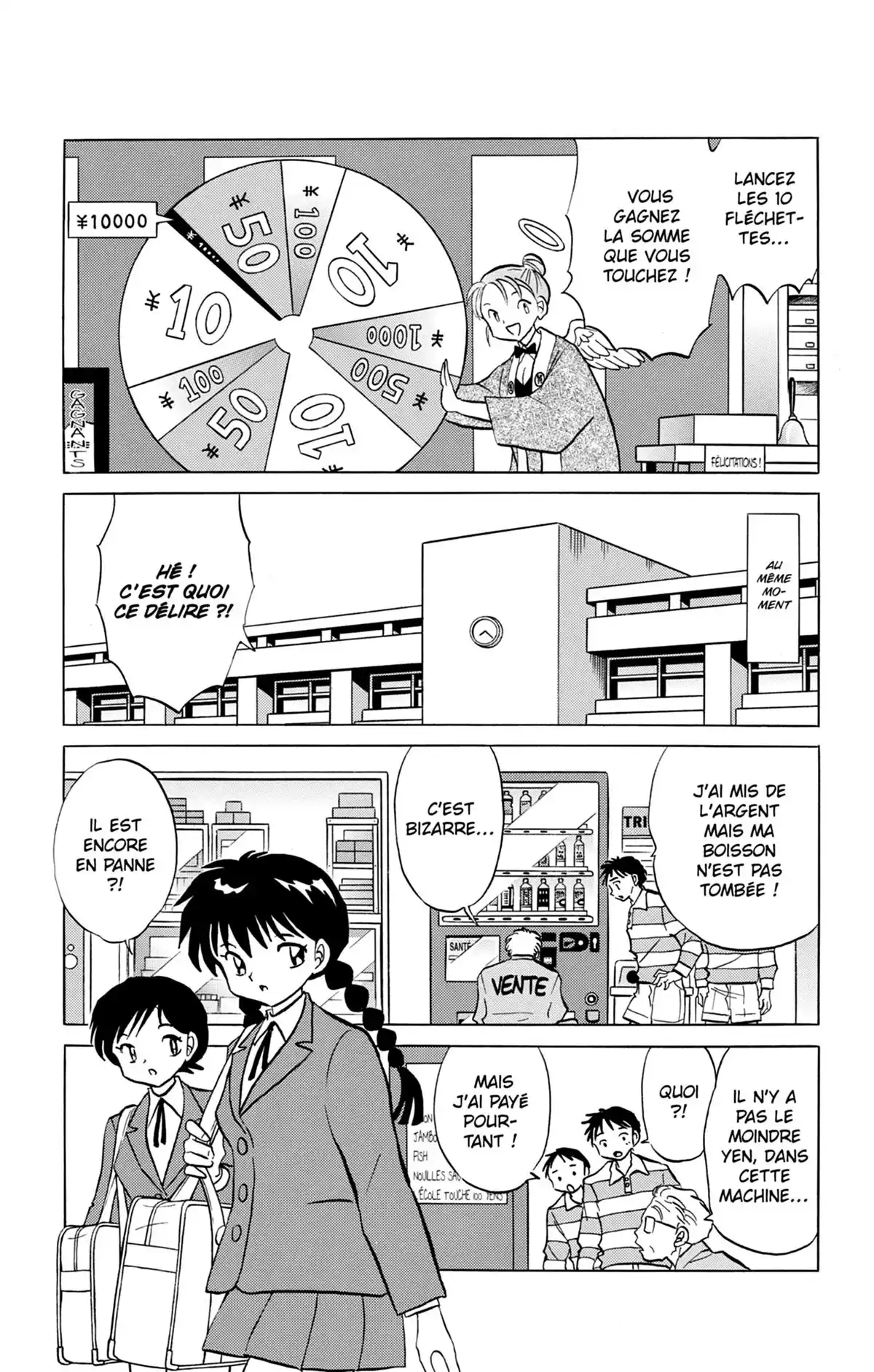 Rinne Volume 22 page 80