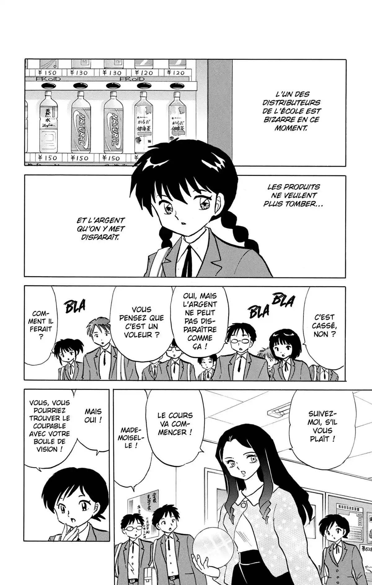 Rinne Volume 22 page 81