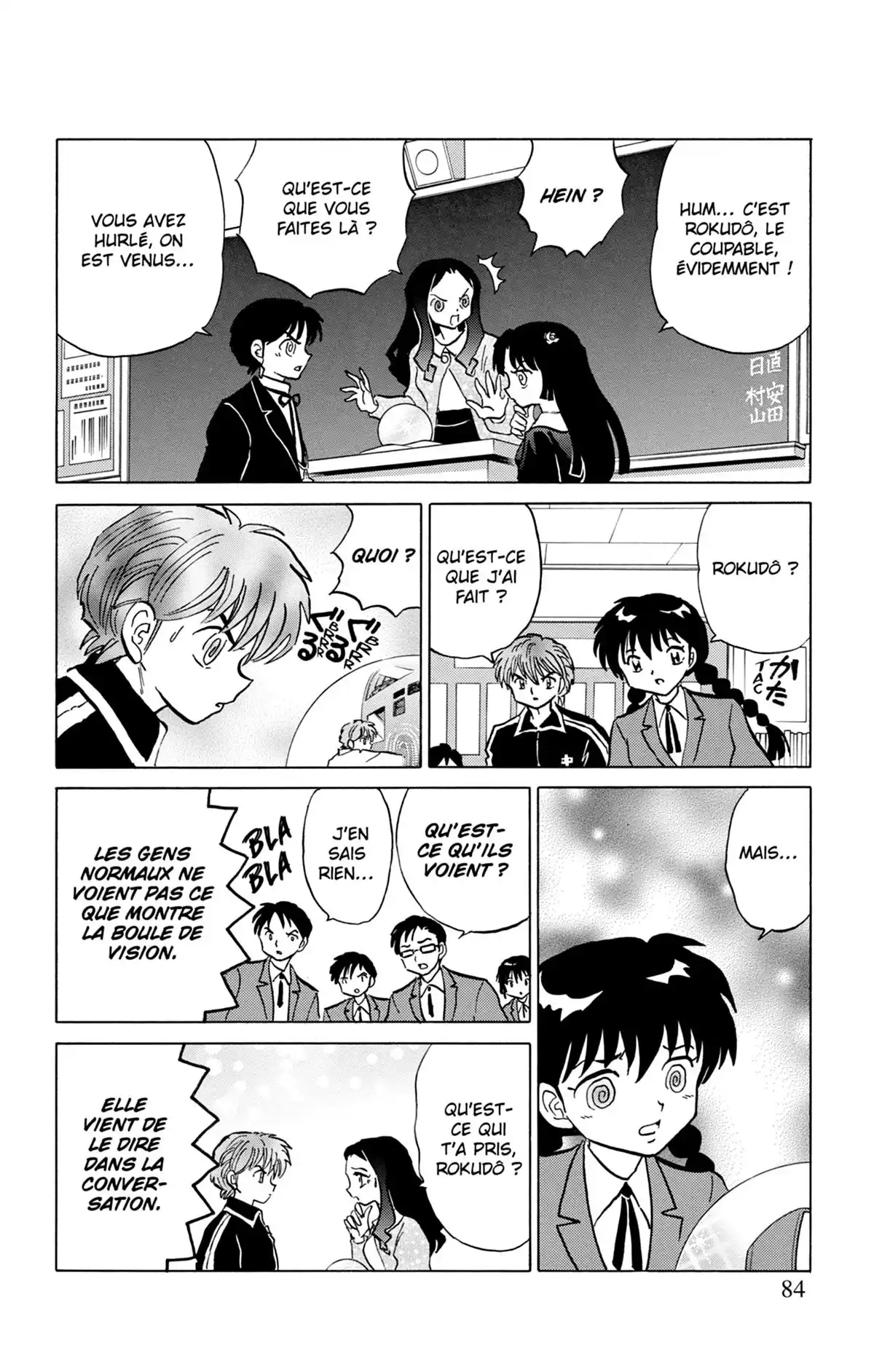 Rinne Volume 22 page 85