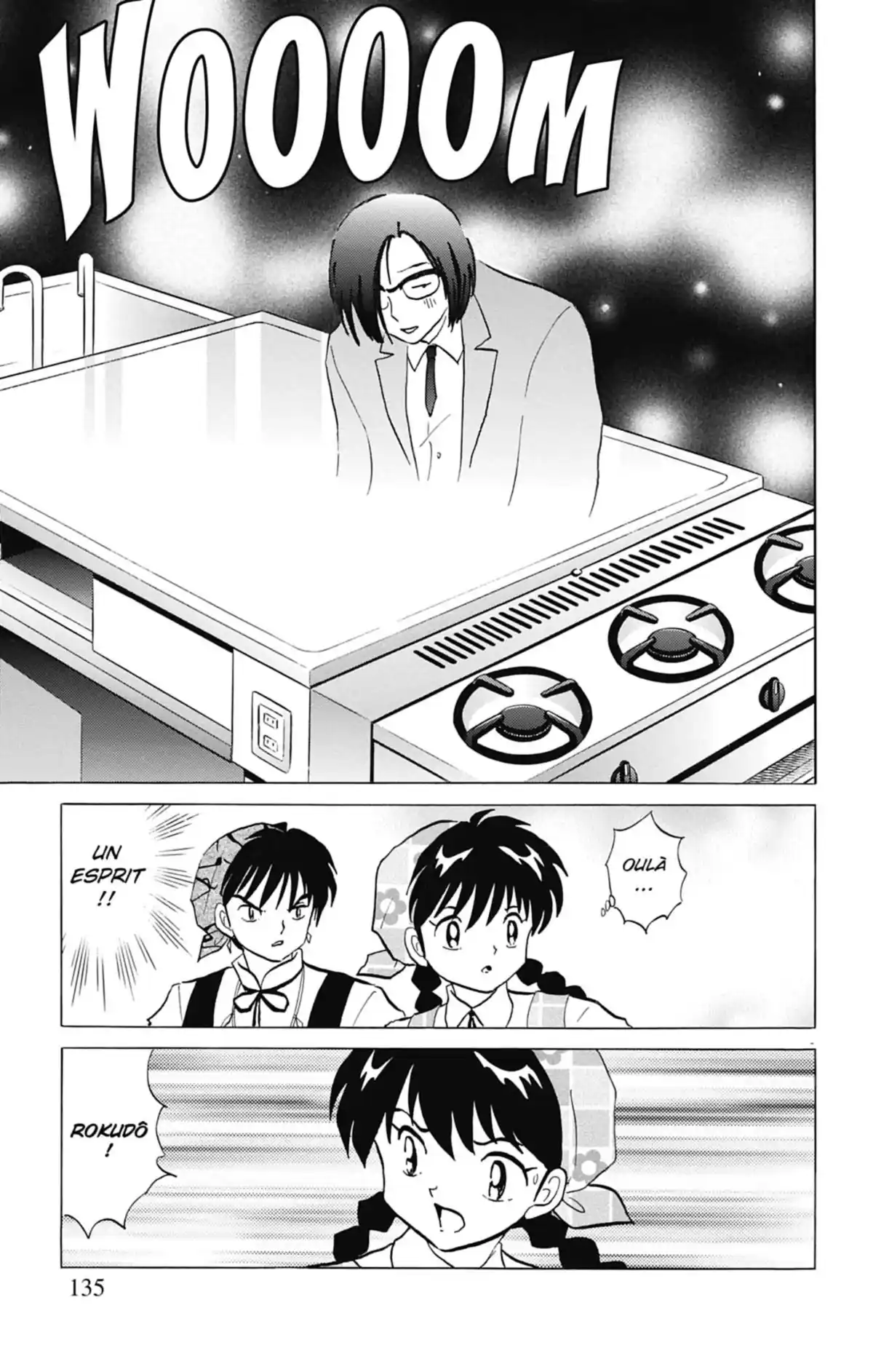 Rinne Volume 8 page 136