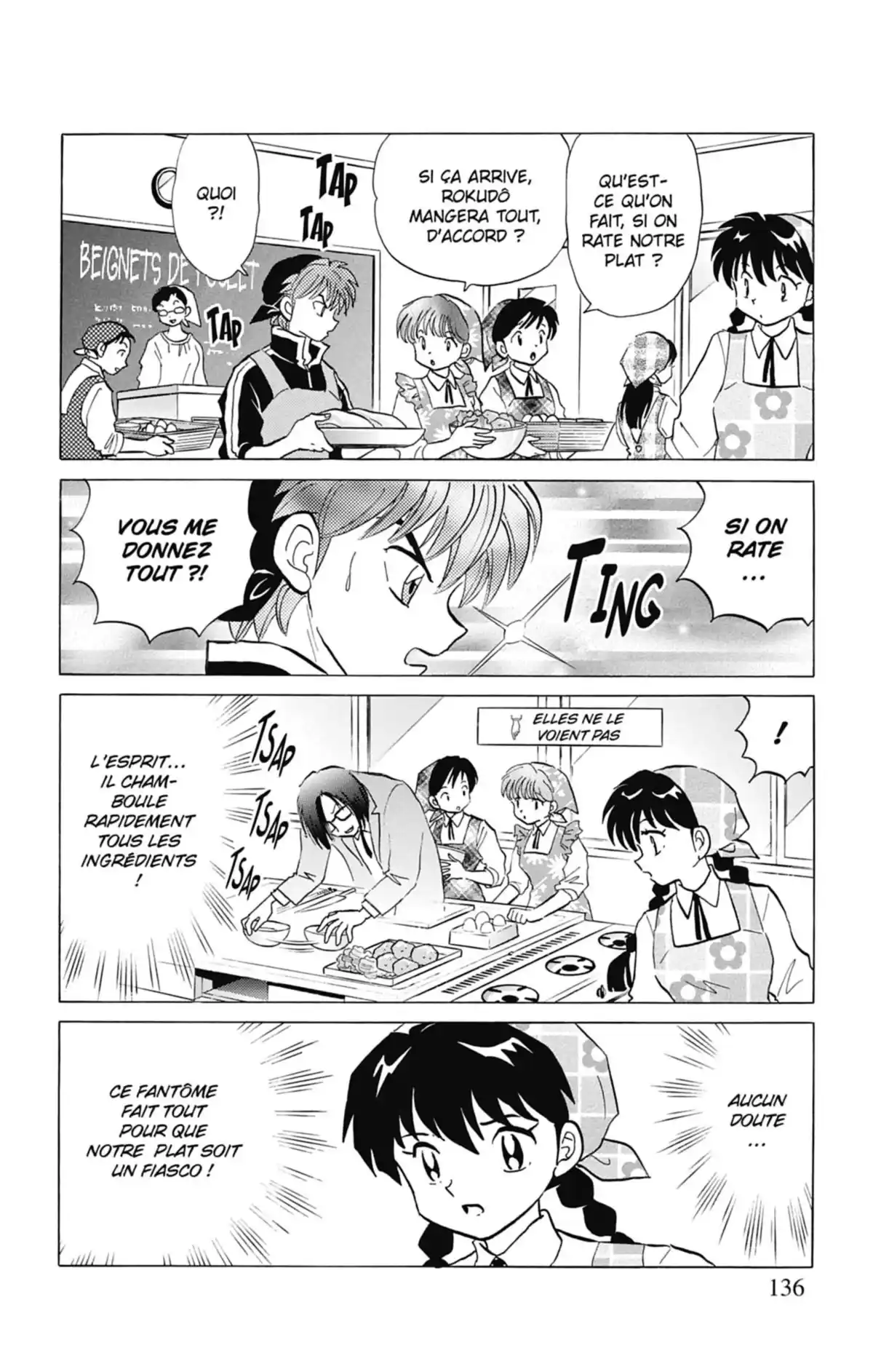 Rinne Volume 8 page 137