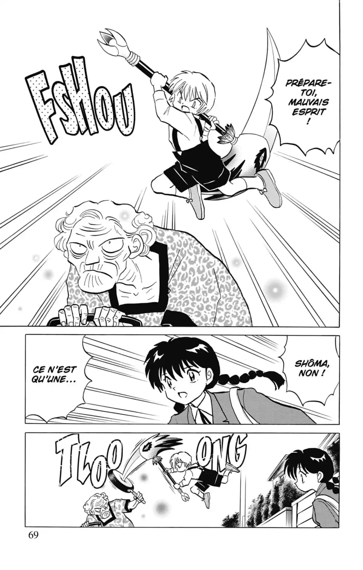 Rinne Volume 8 page 70