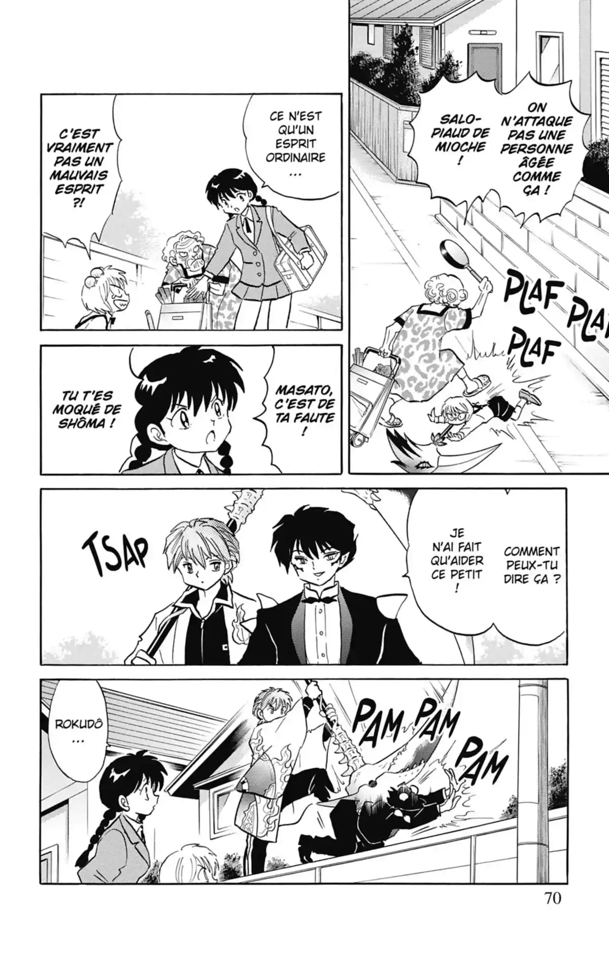 Rinne Volume 8 page 71