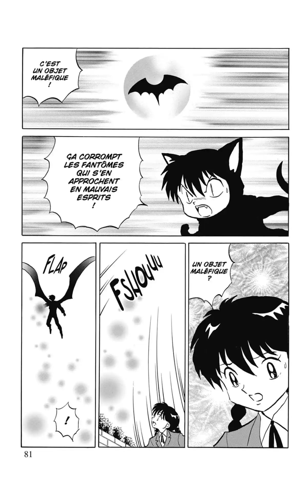 Rinne Volume 8 page 82