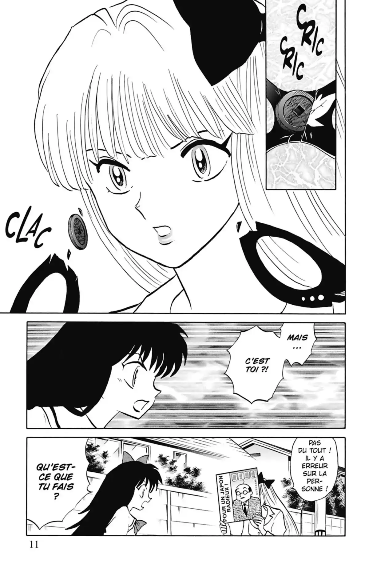 Rinne Volume 5 page 12