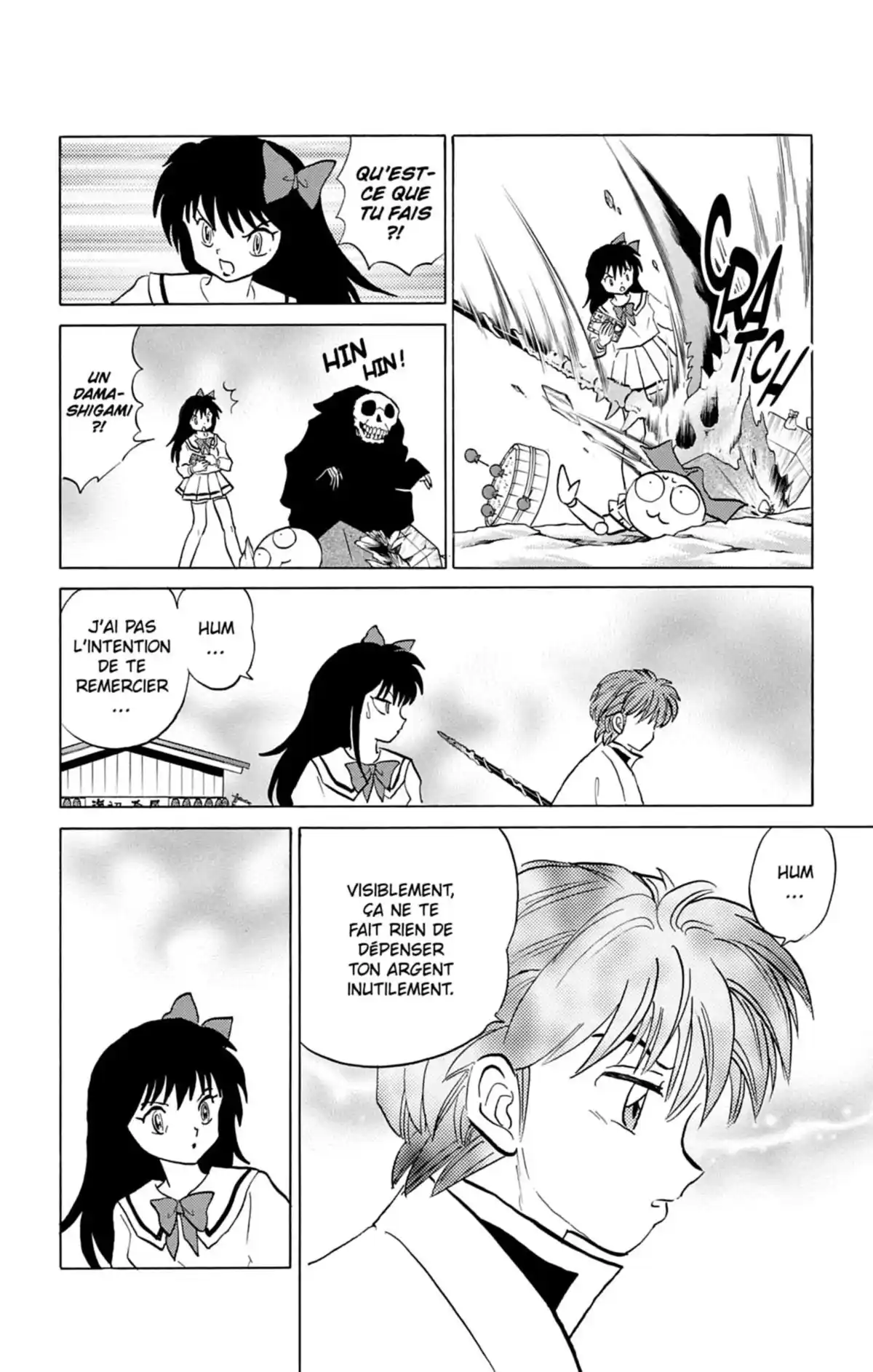 Rinne Volume 5 page 32