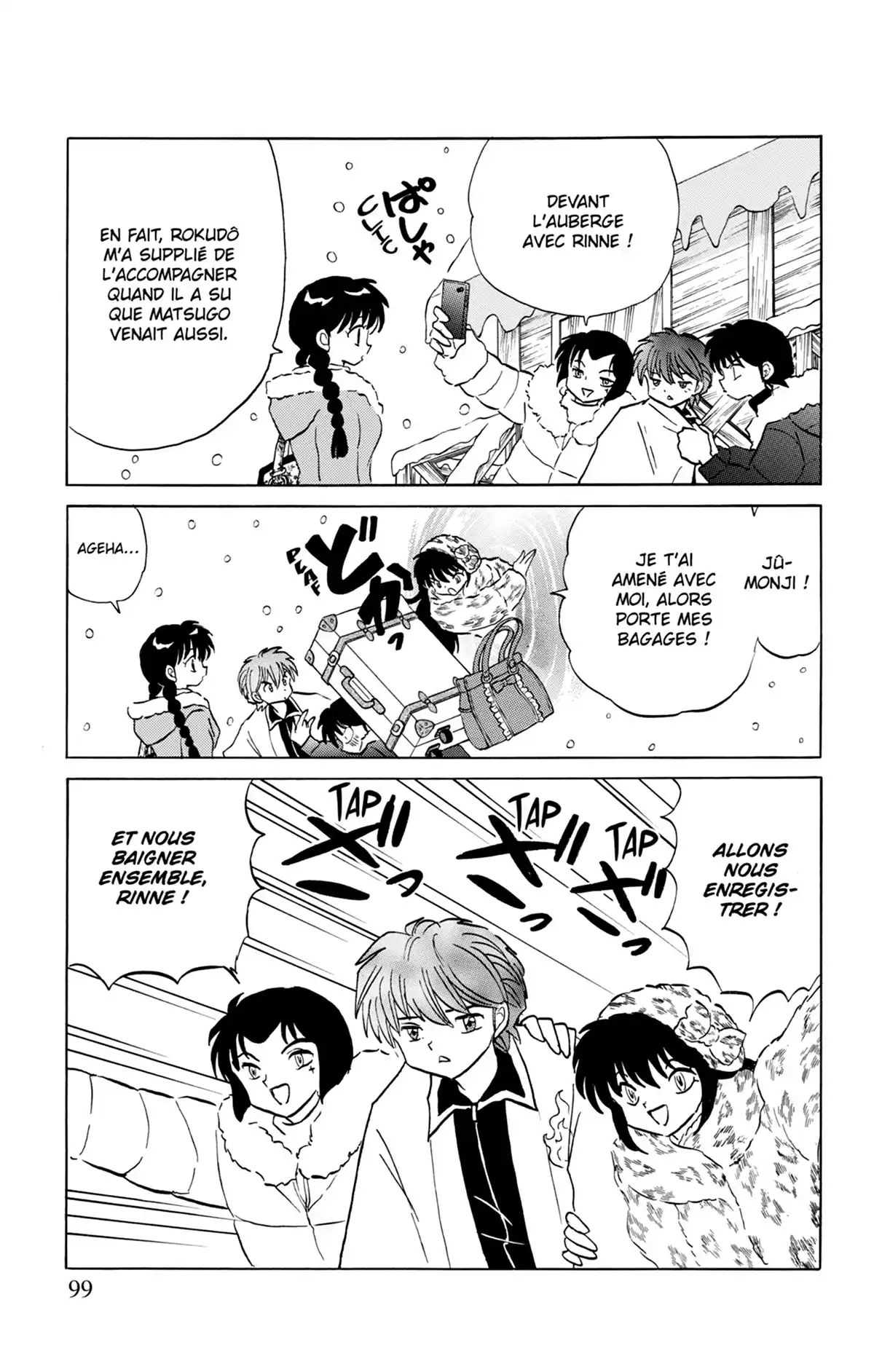 Rinne Volume 23 page 100